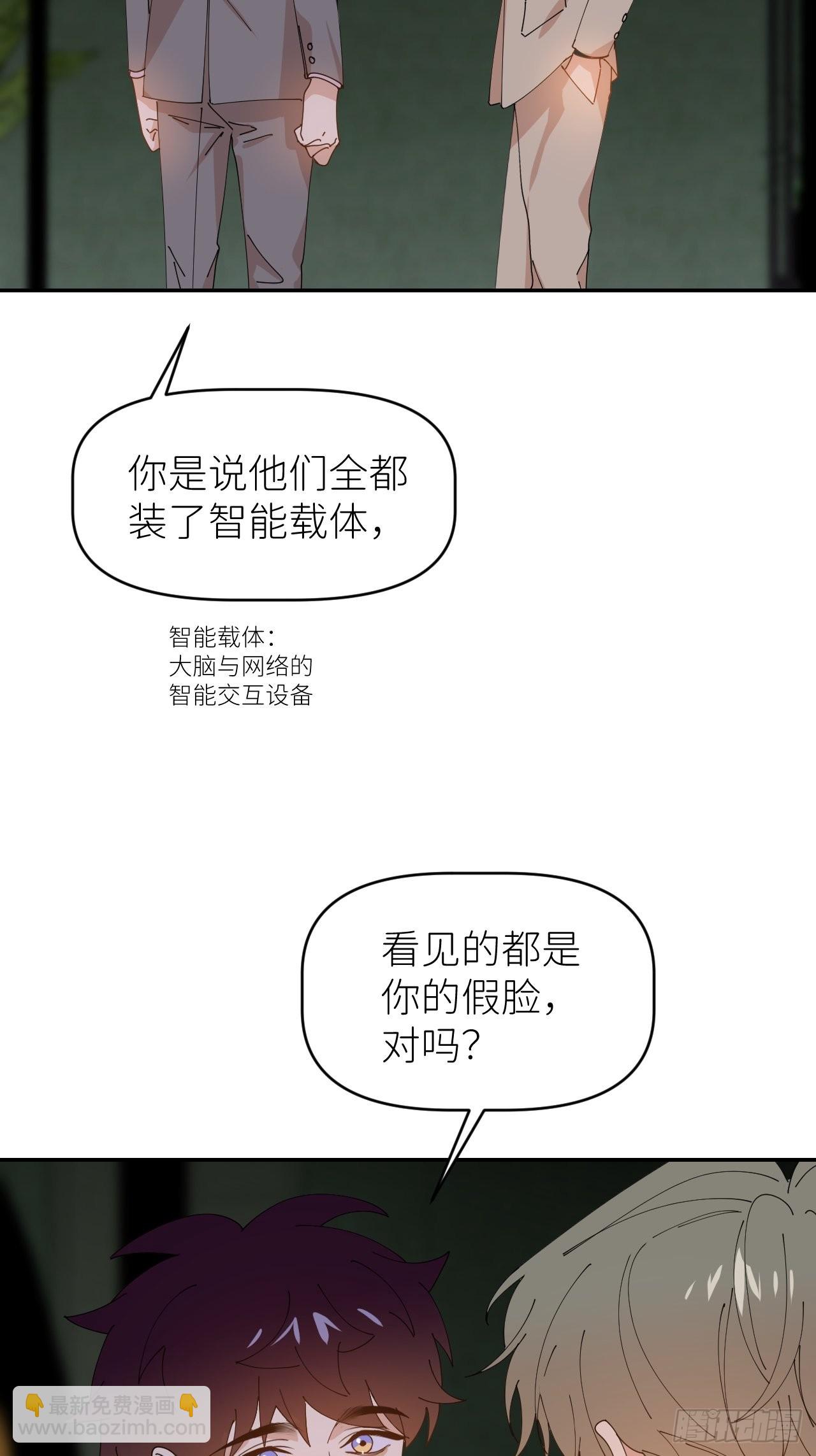 第三十七话  雨里发光6
