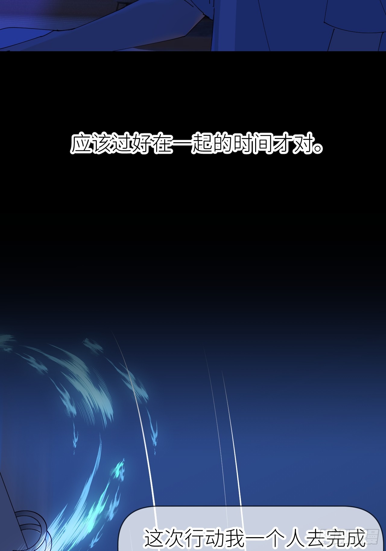 第六十八话 空穴来风39