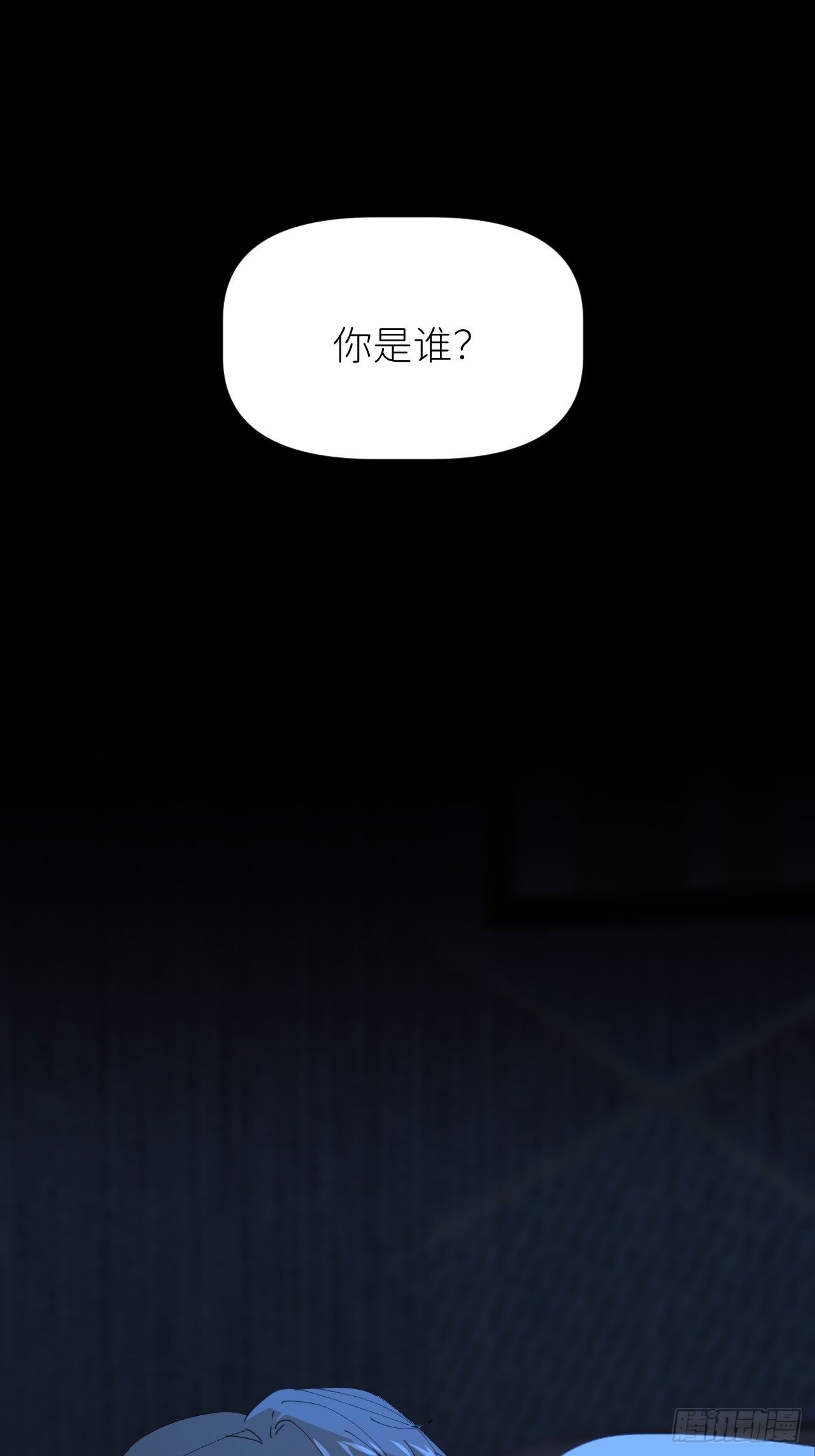第二十二话 徐烨藏1