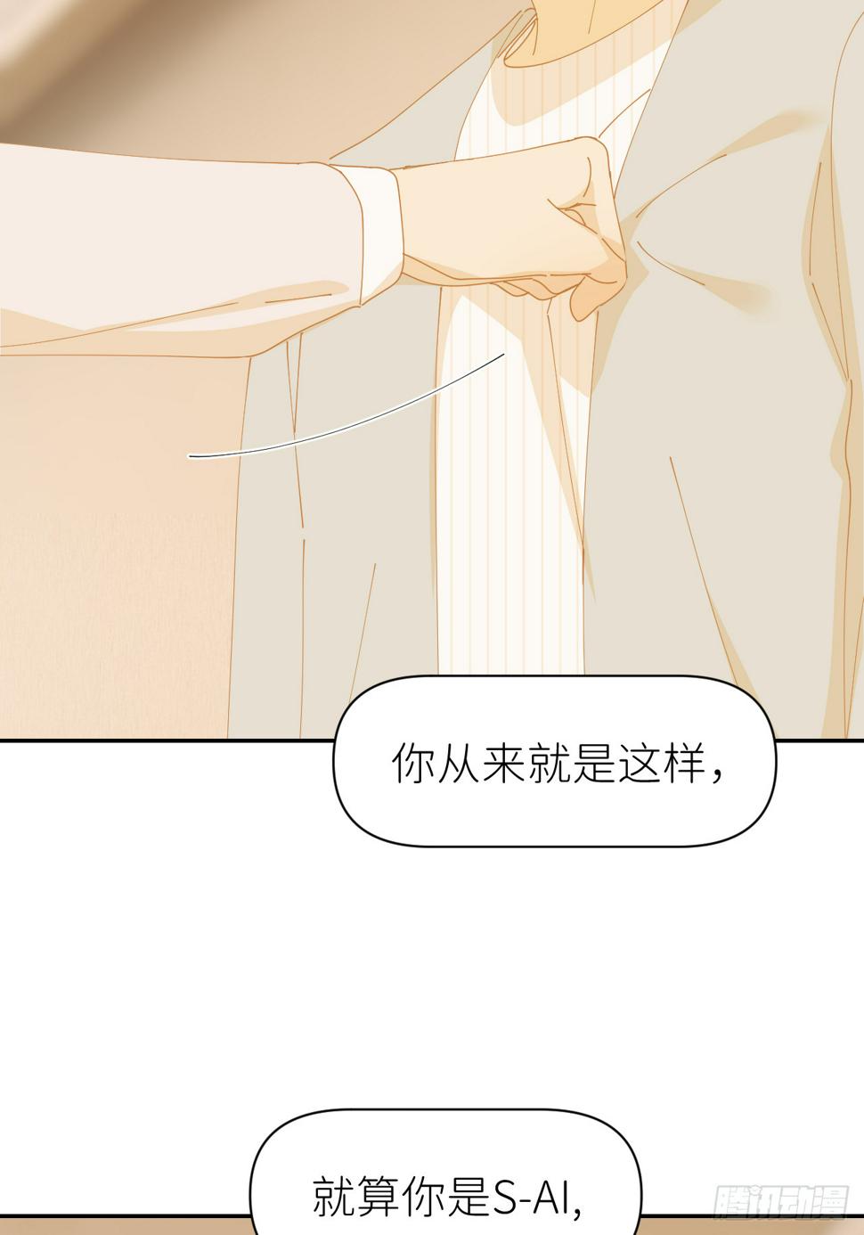 第七十七话 喜欢11