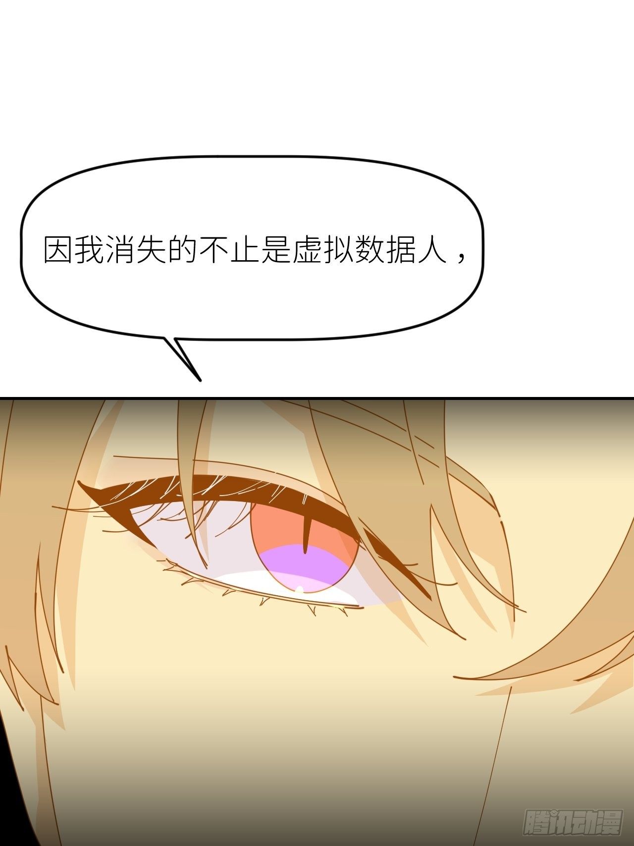 第十四话 两幅面孔5