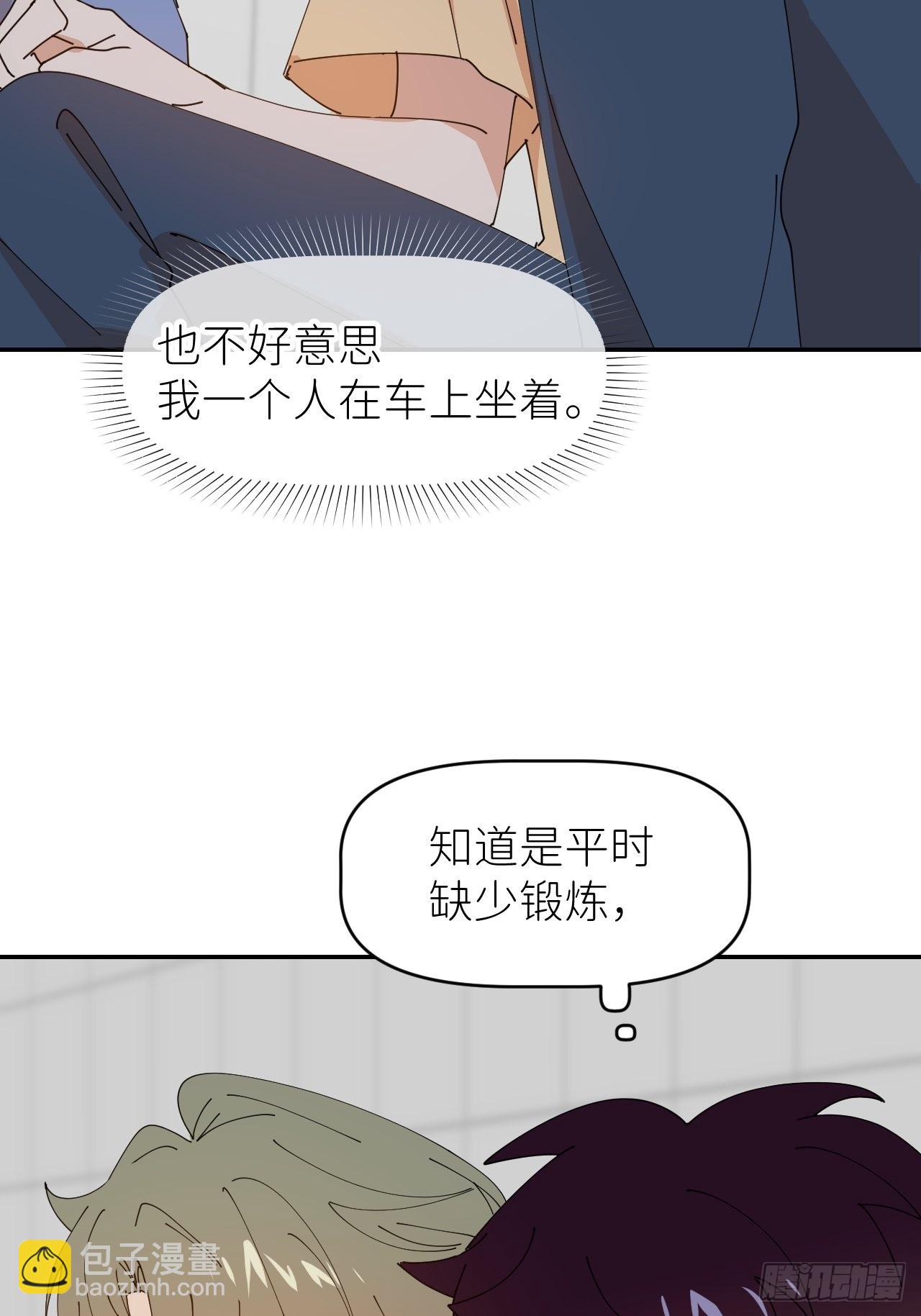 第三十五话 正式签约9