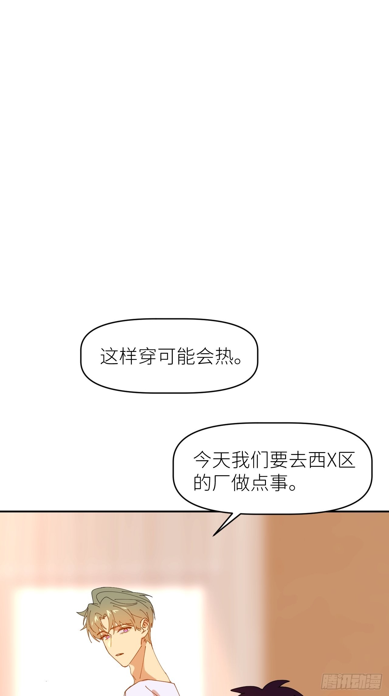 第三十四话 兜兜转转58