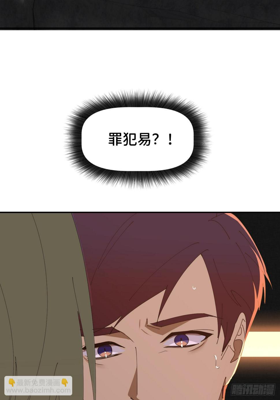 第七十九话 没有关系5