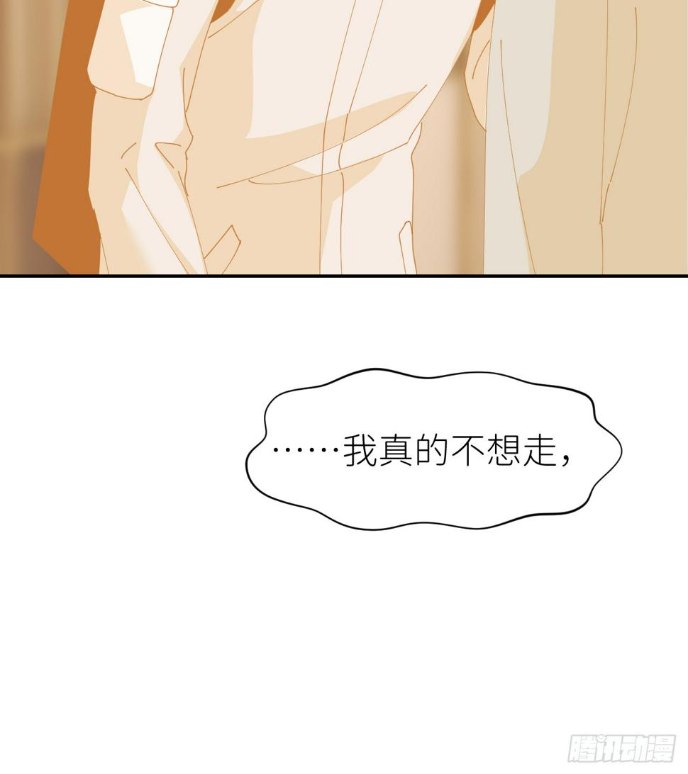 第七十七话 喜欢15