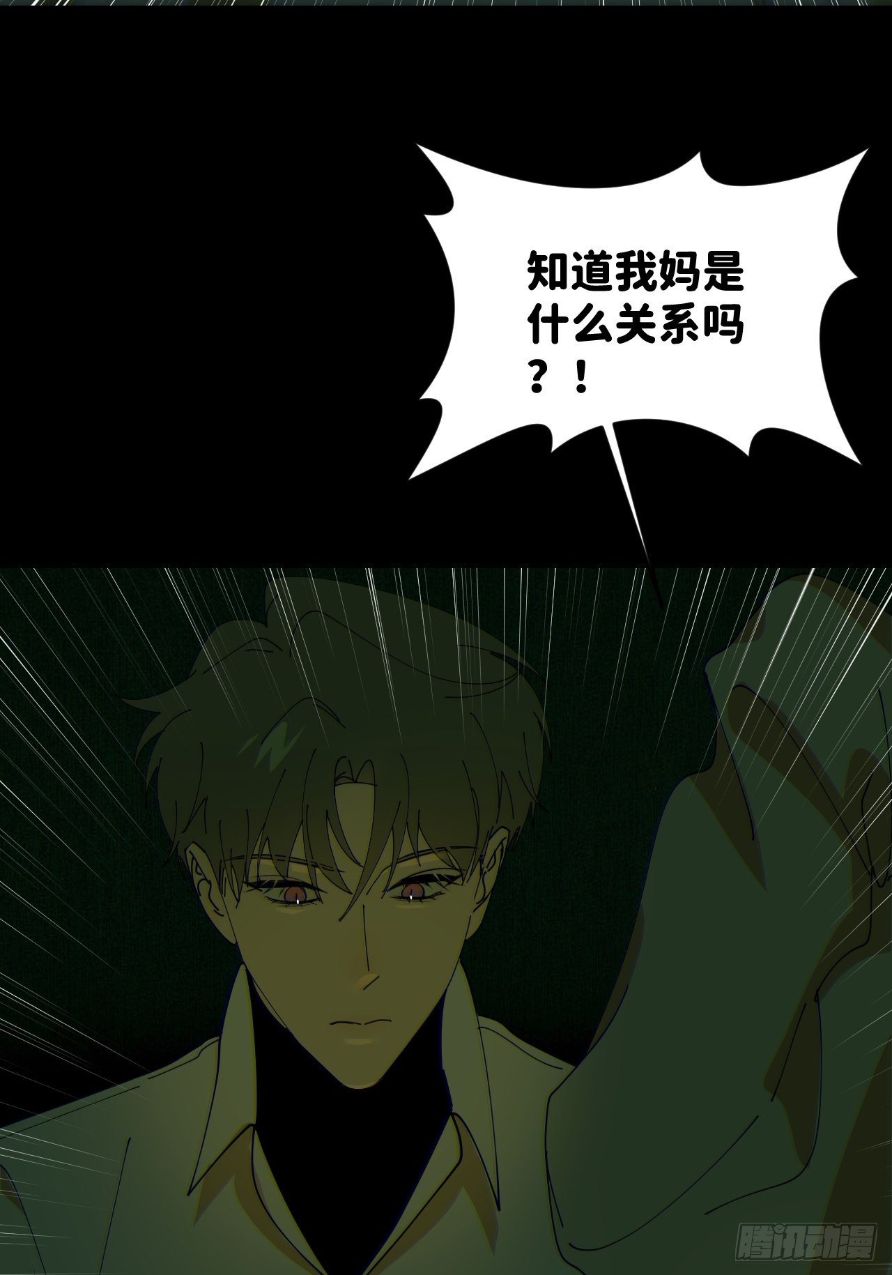 第五十二话 已经没事14