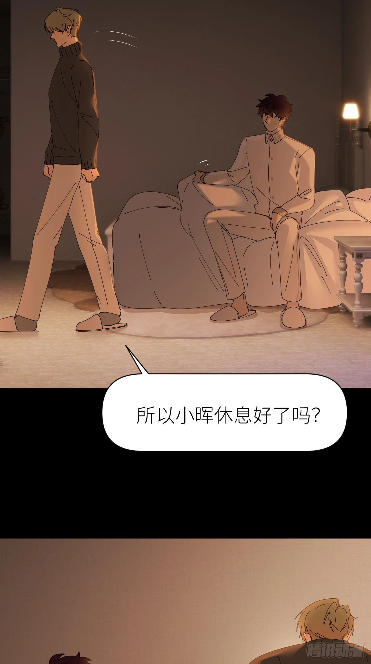 第七十话 张金辞凯7