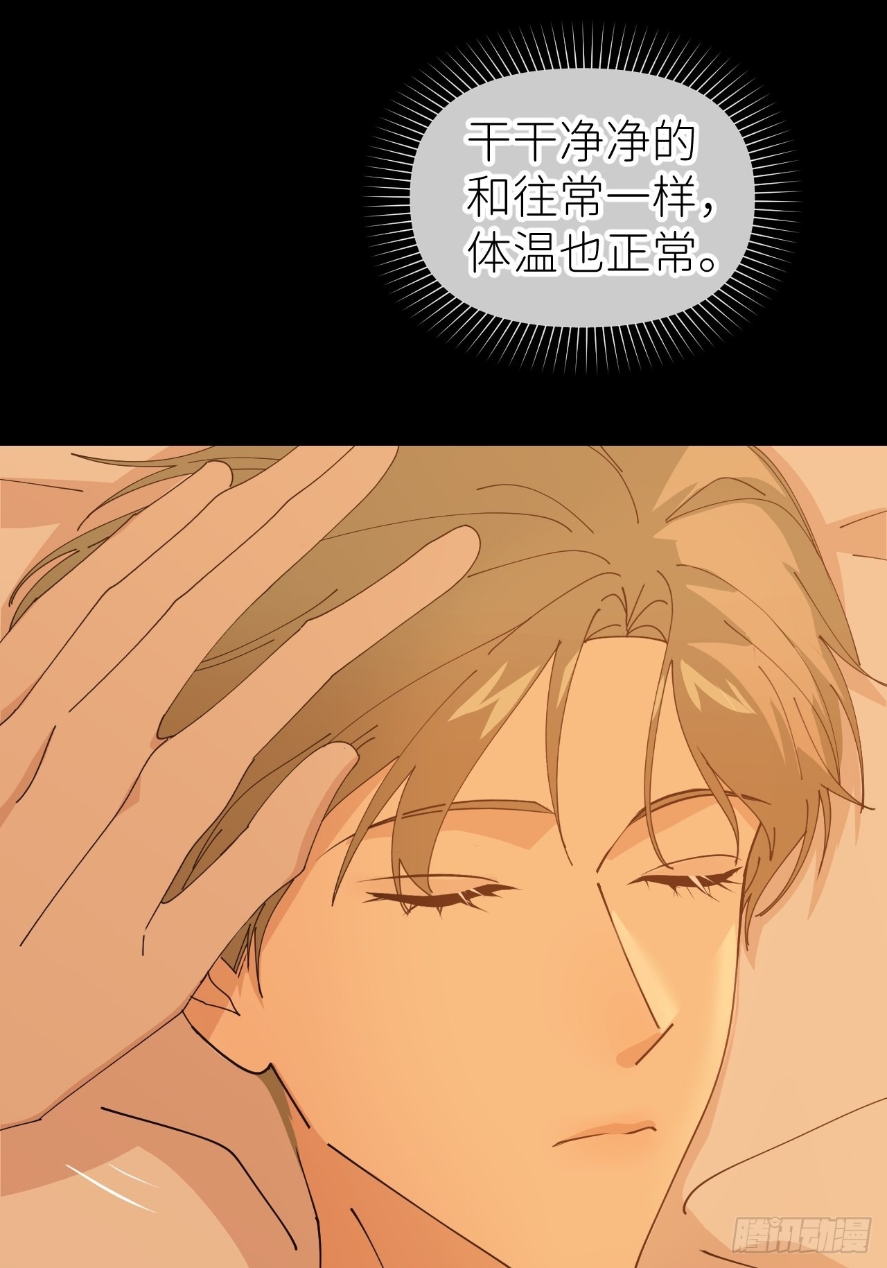 第五十六话 林16