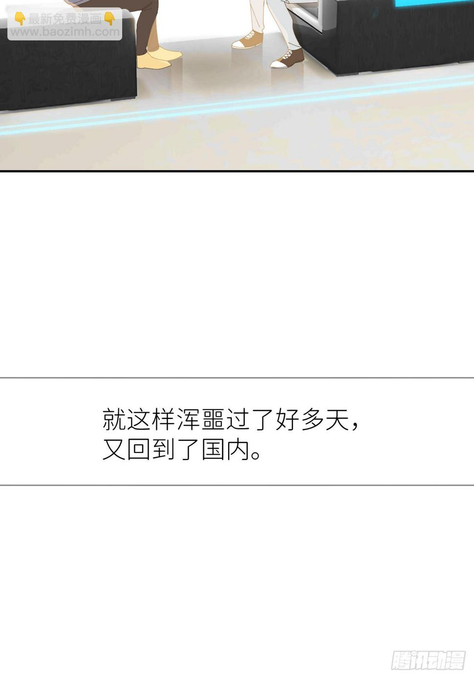 第七十五话 没有顾忌35