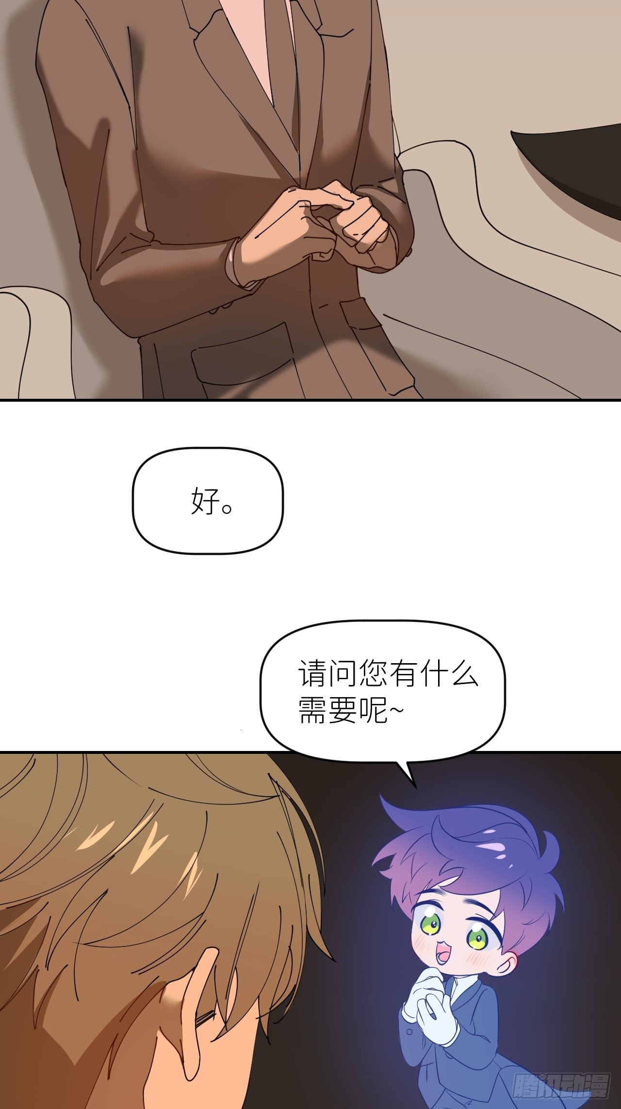 第三十七话  雨里发光34