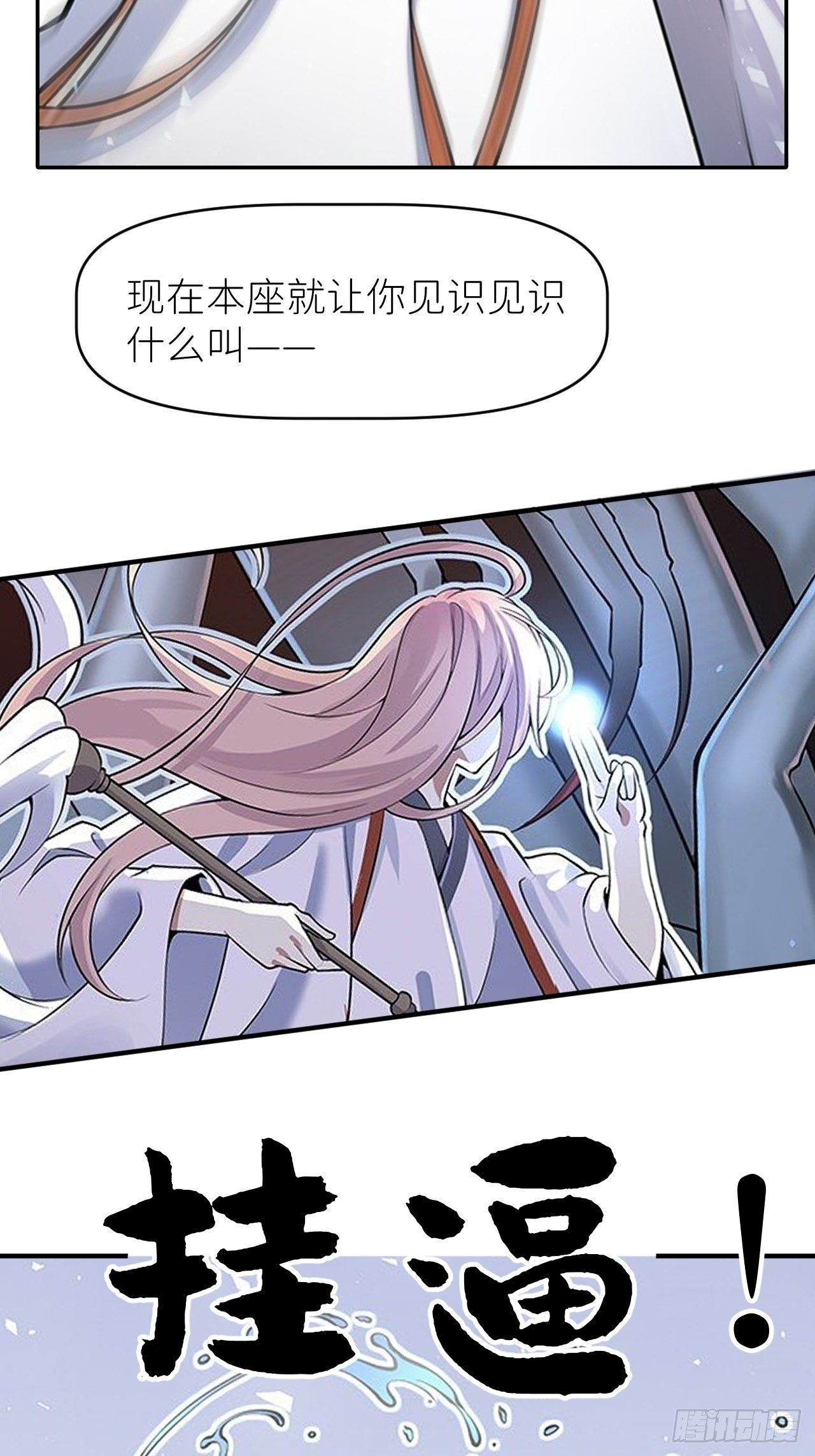 第十九话  149675