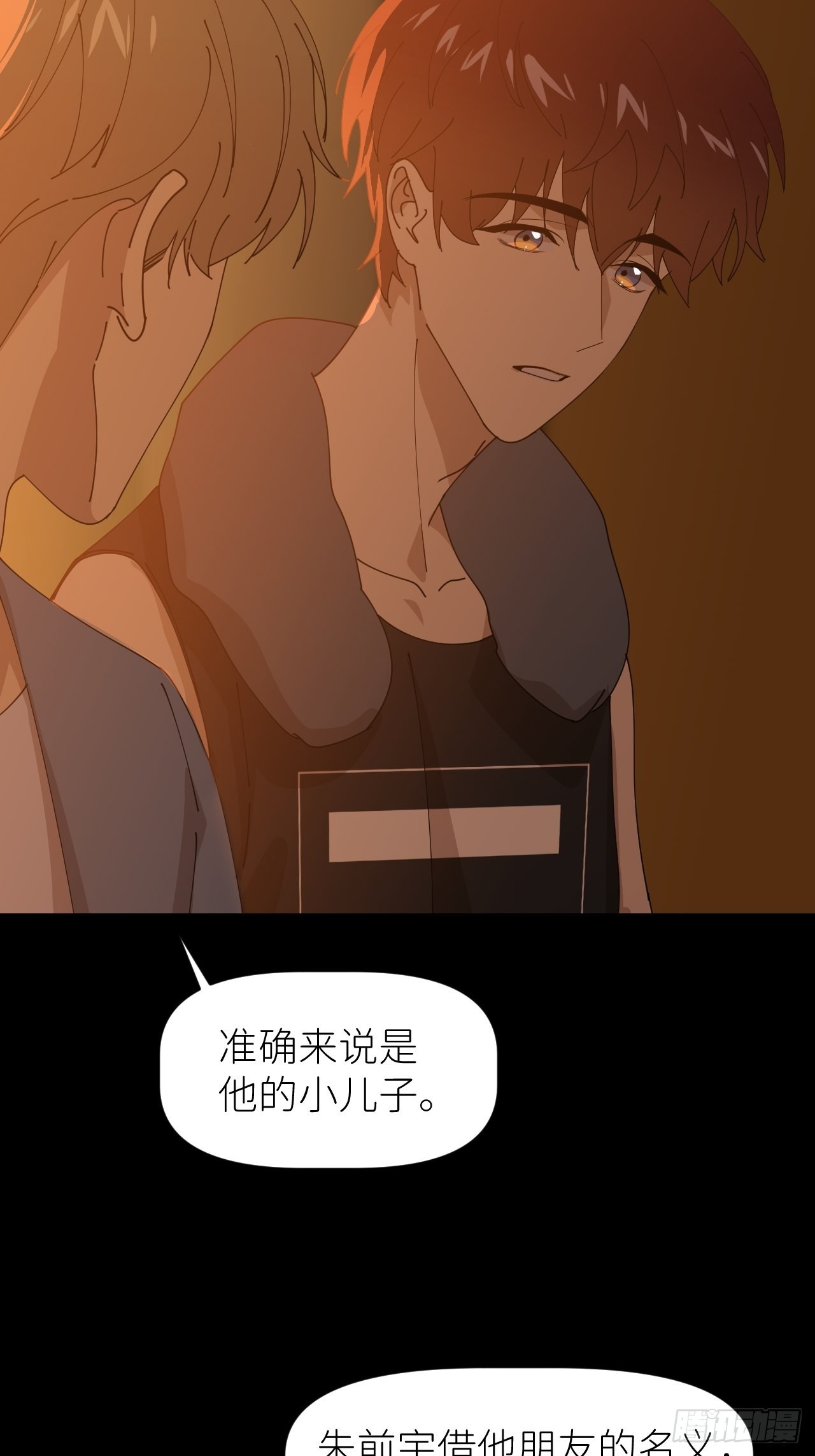 第三十六话 浮金之坚8