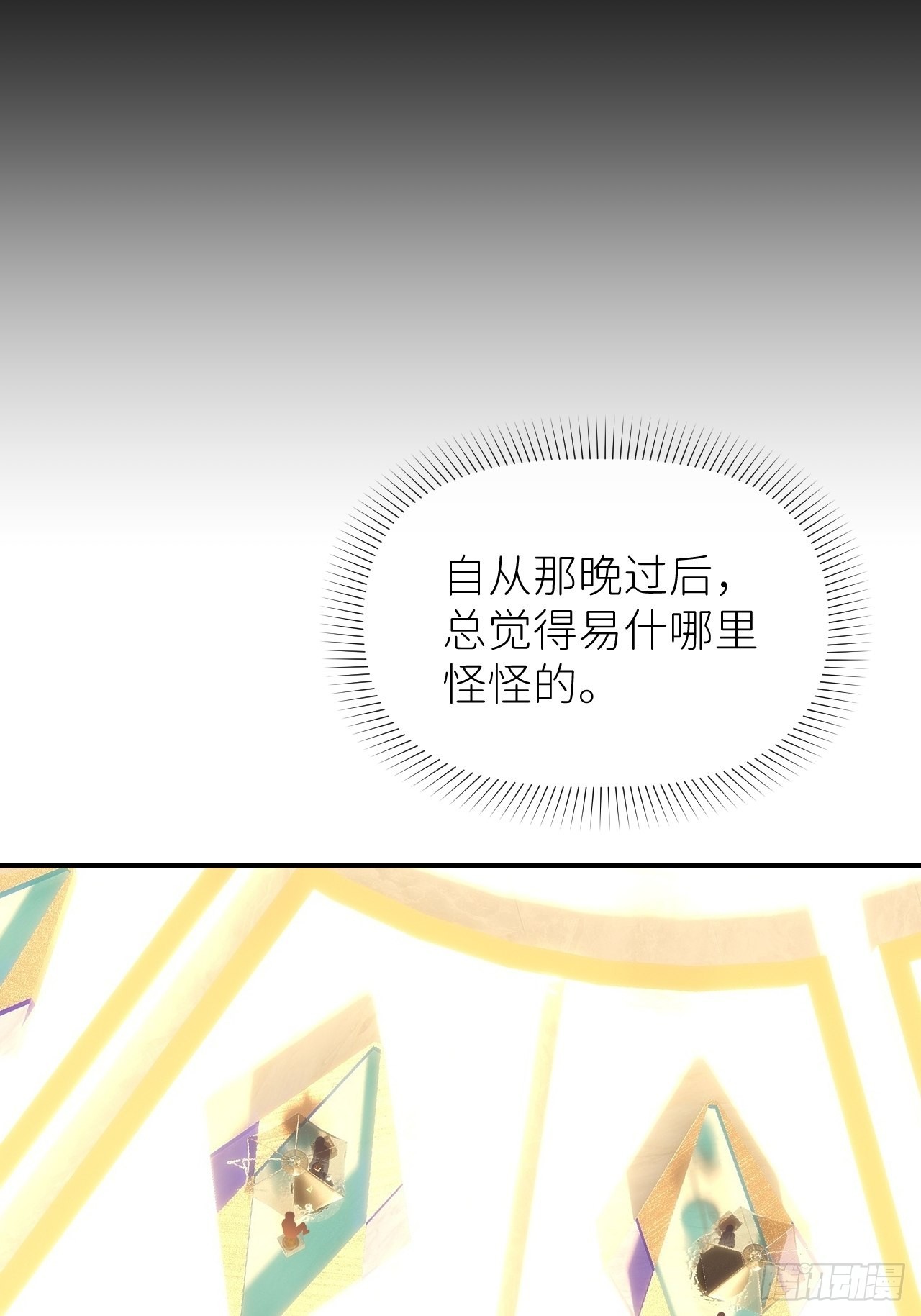第五十三话 真实的山16