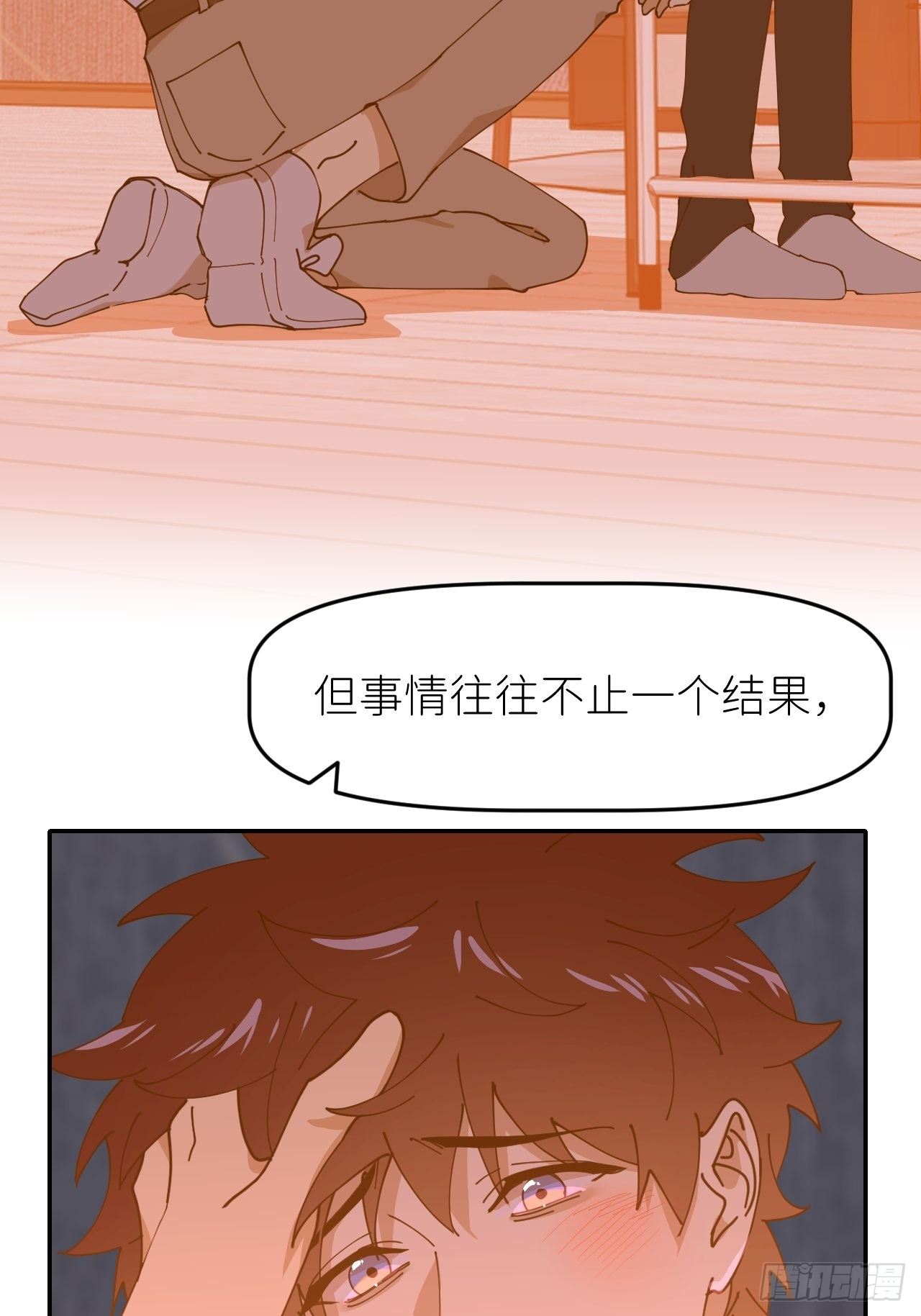 第十八话  过期消息13