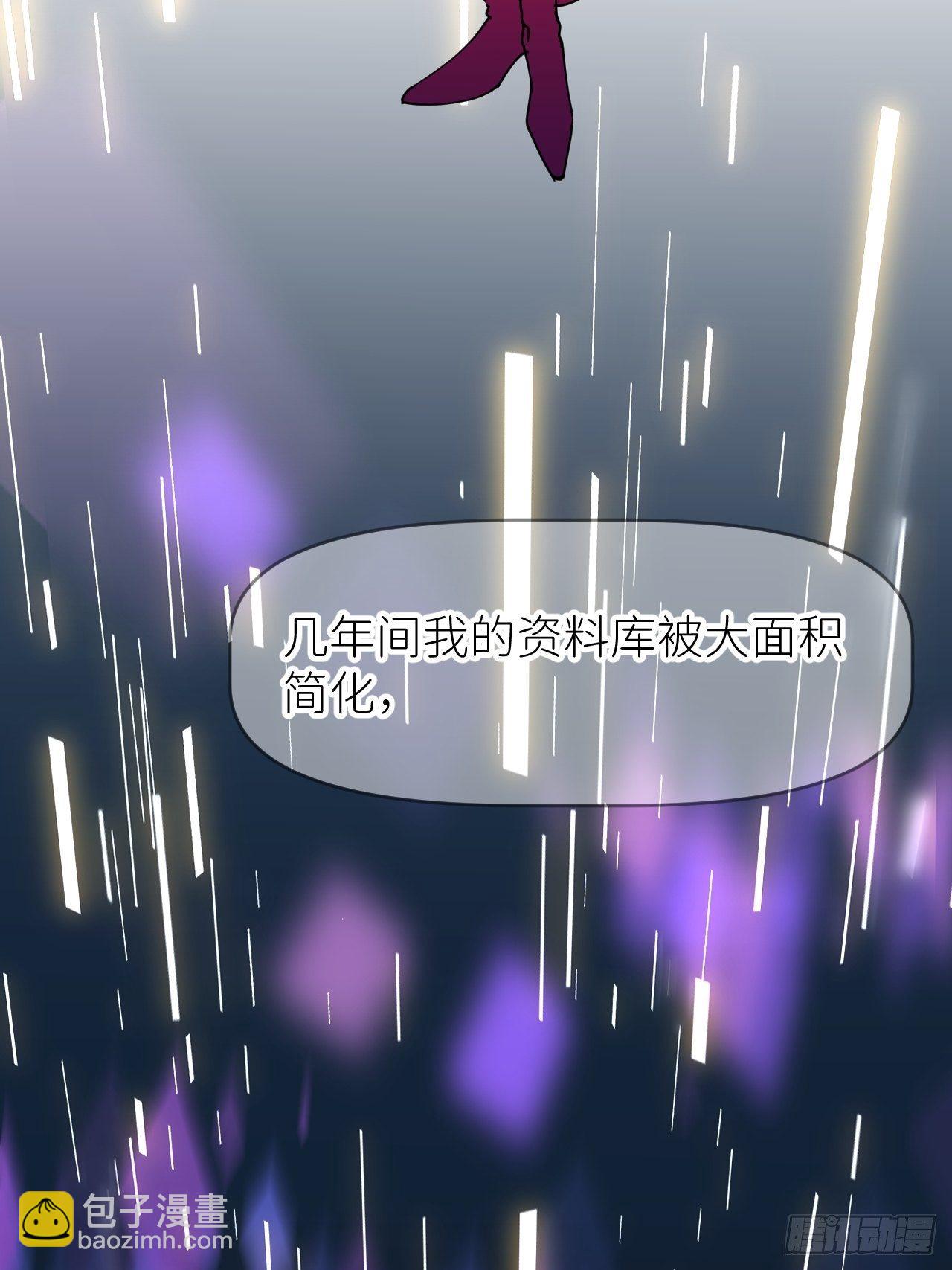 第十八话  过期消息56