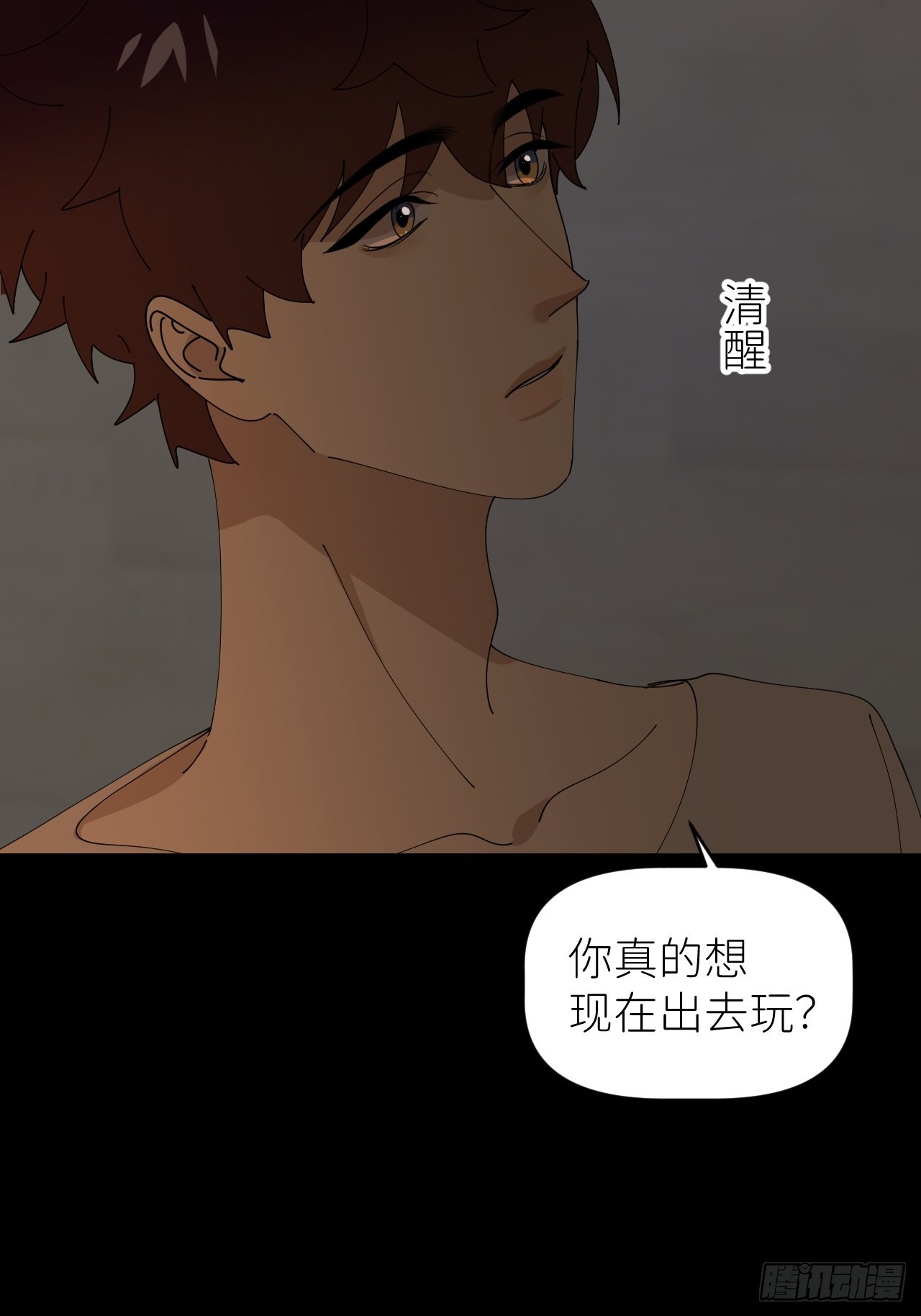 第四十四话 重组时空12