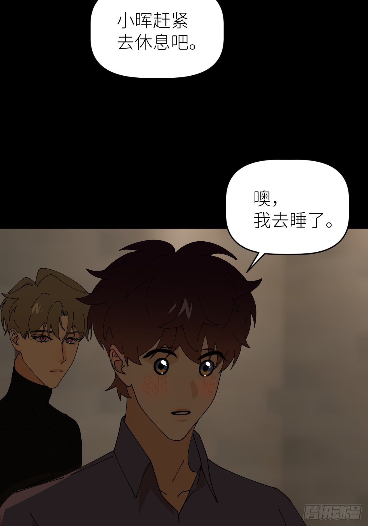 第五十二话 已经没事52
