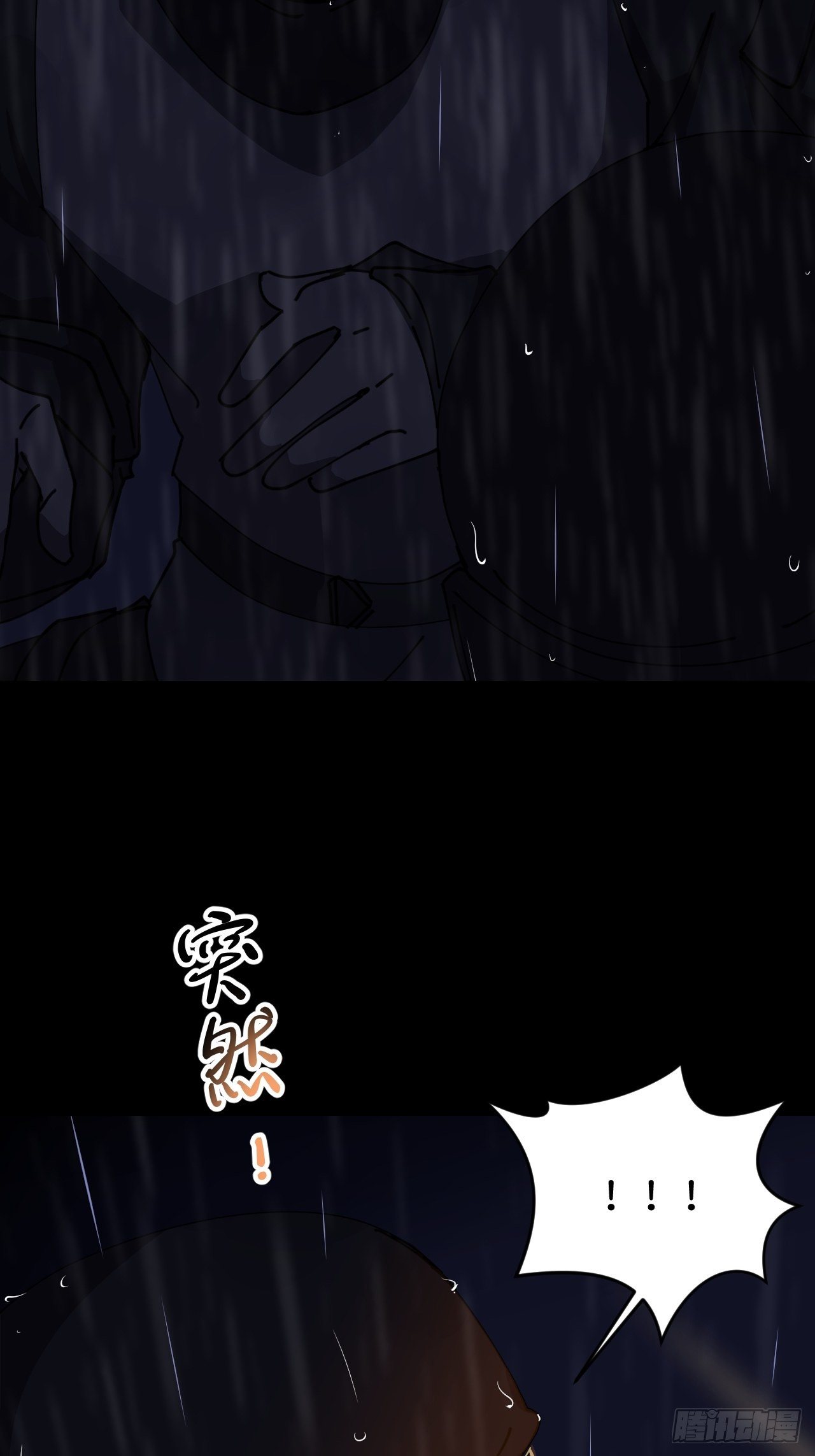 第七话 注定逃脱26