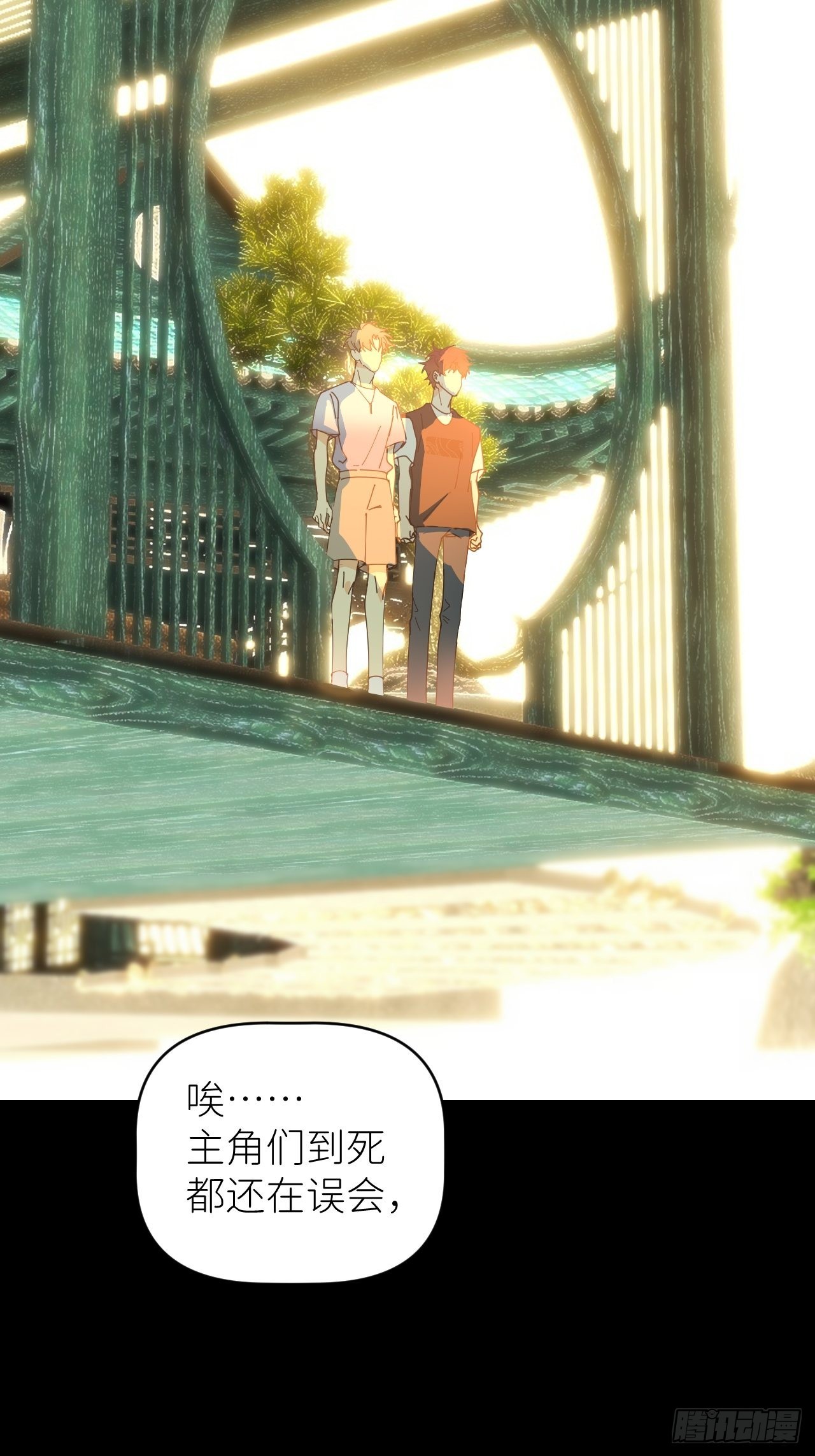 第四十四话 重组时空37