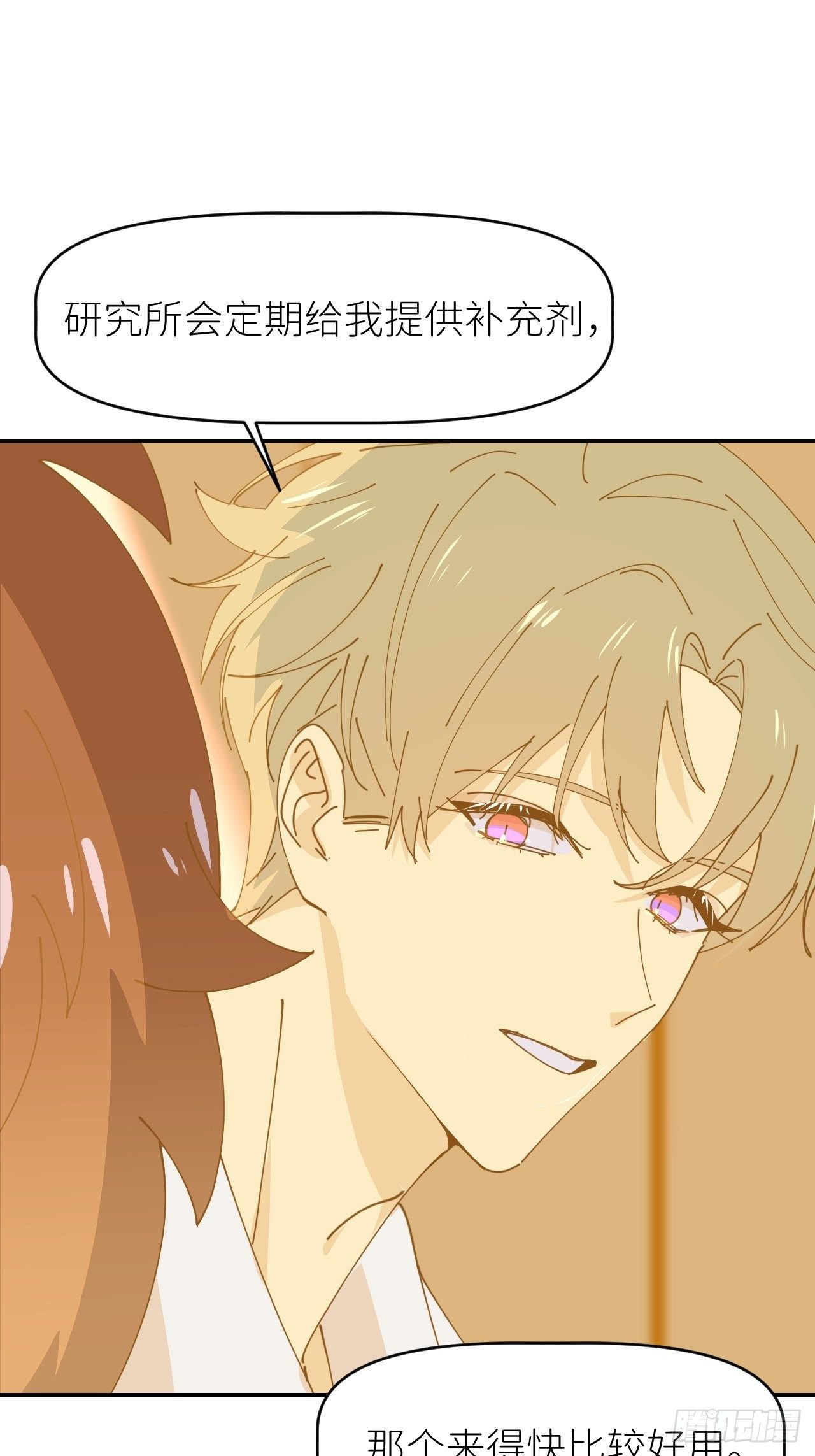 第十三话 自己决定15