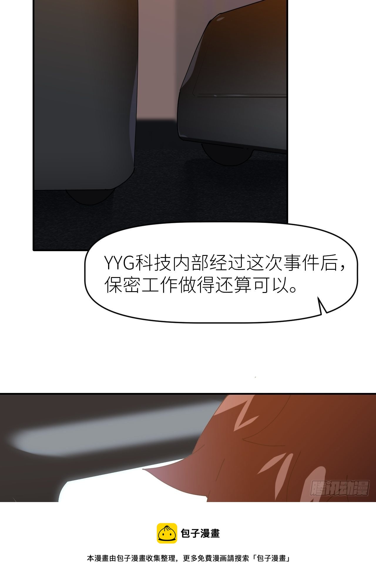 第二十七话 新年快乐12