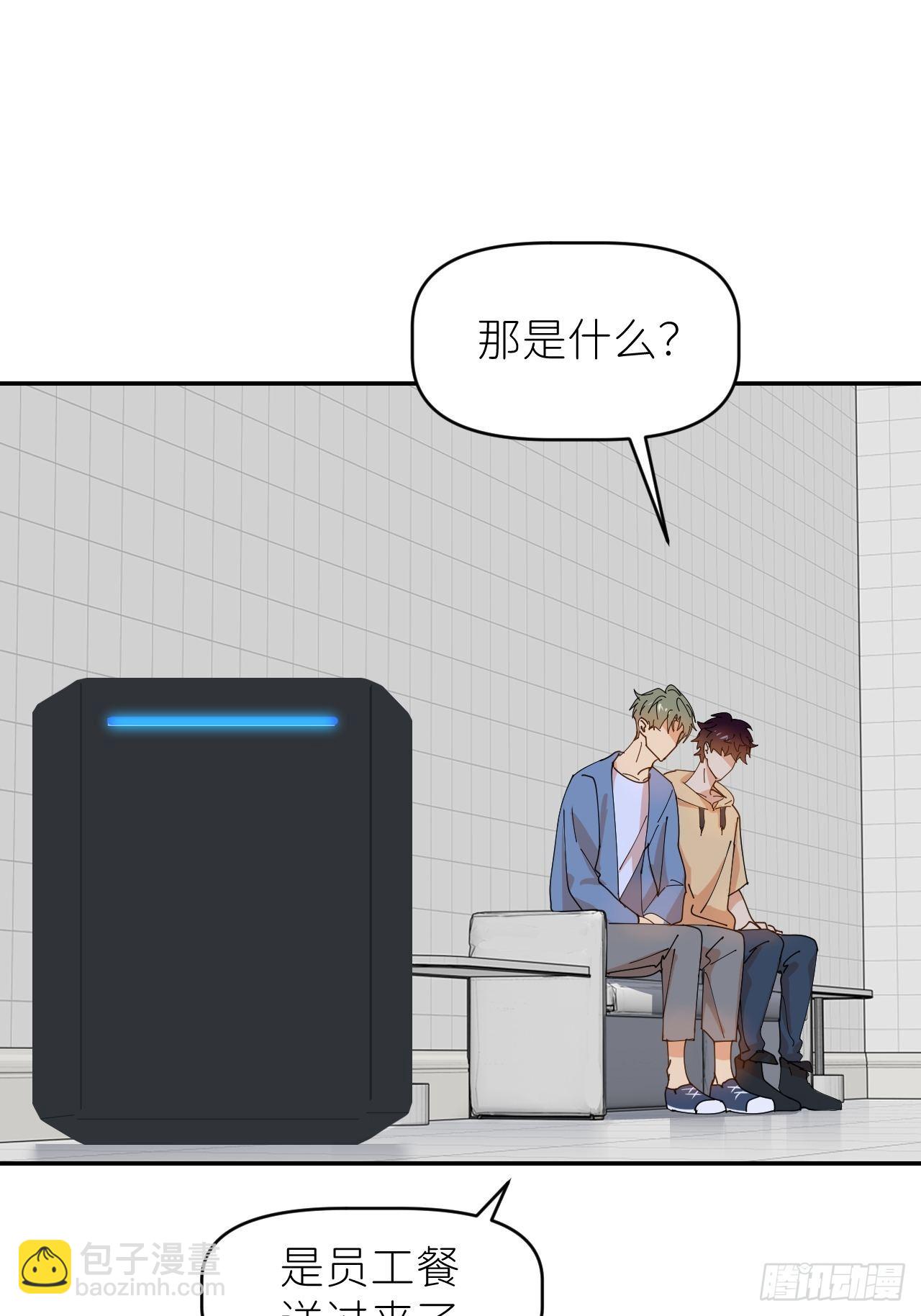 第三十五话 正式签约15