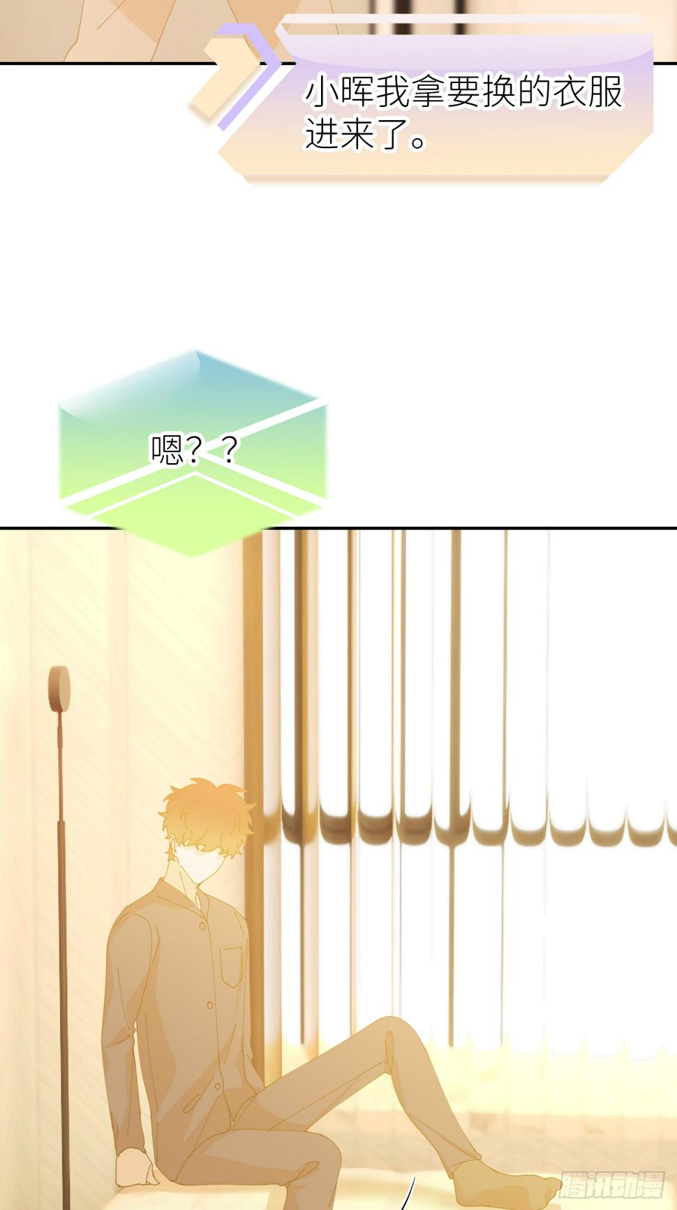 第七十六话 不要分开3