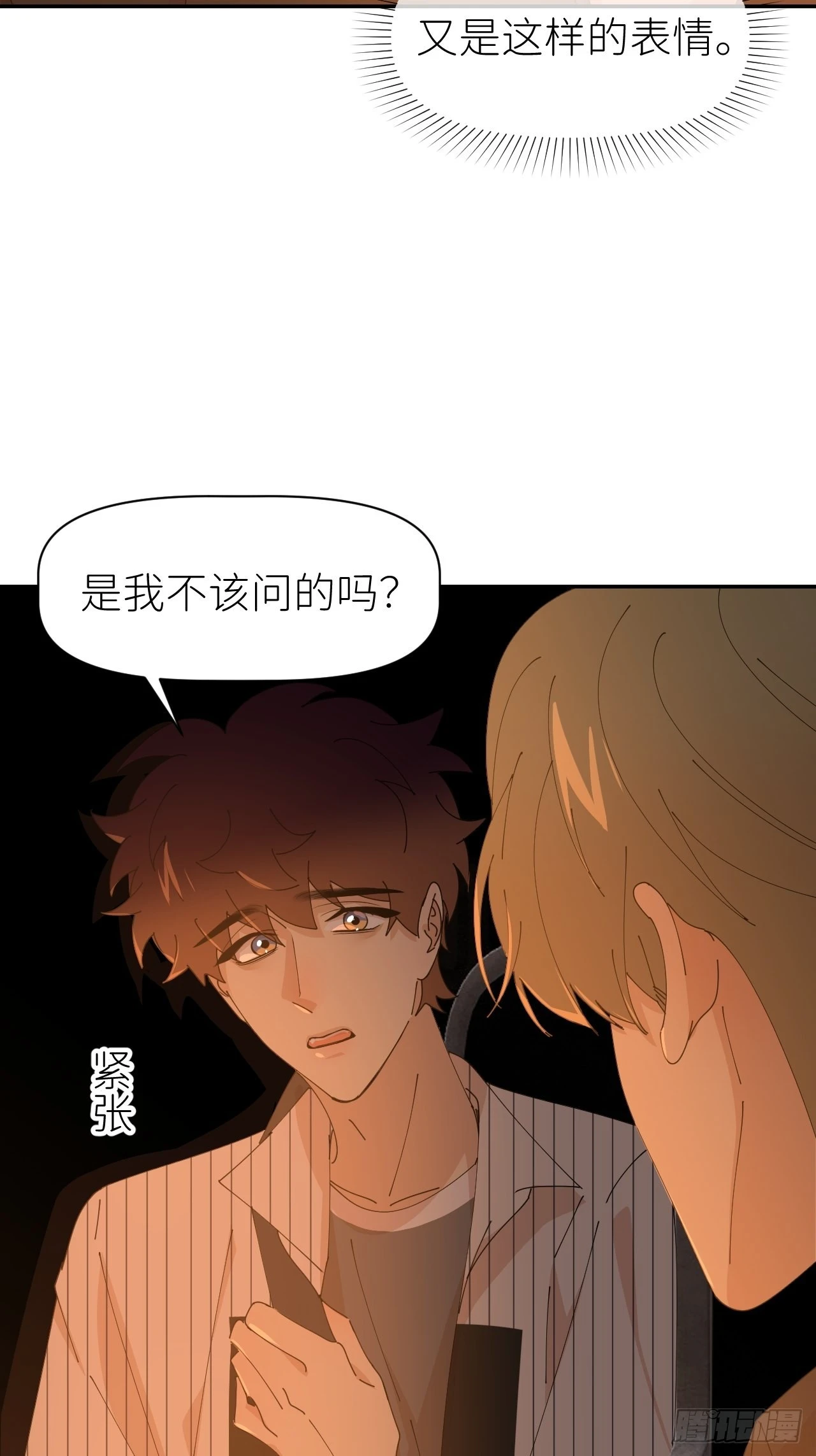 第六十一话 平等尊重30