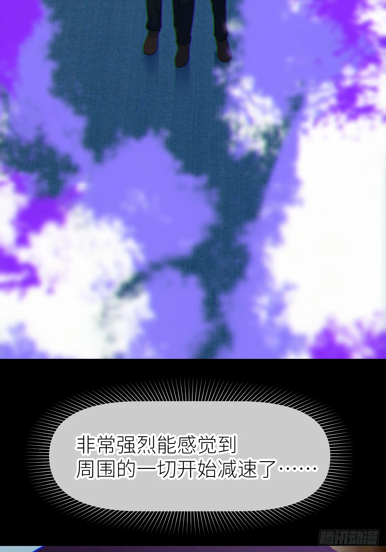第七十一话 全都死了40