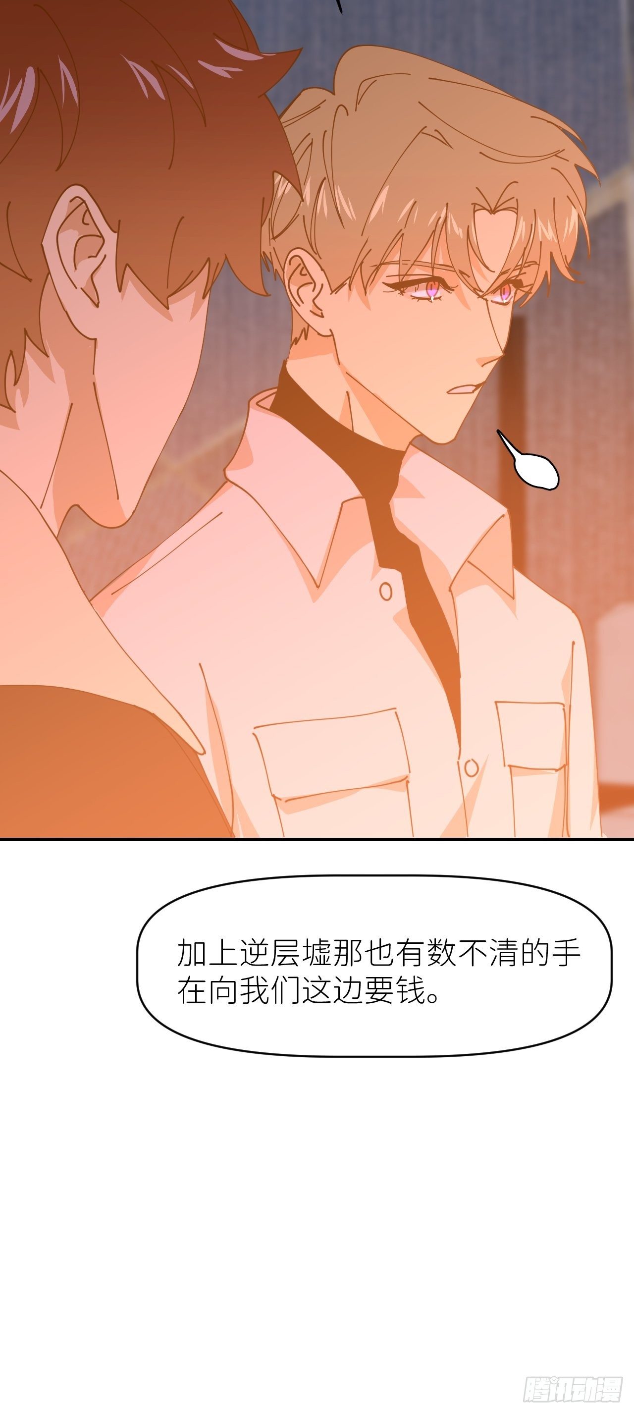 第十八话  过期消息63