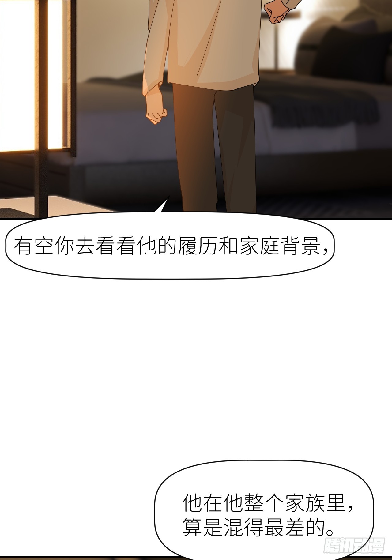 第六十四话 理田铨水29