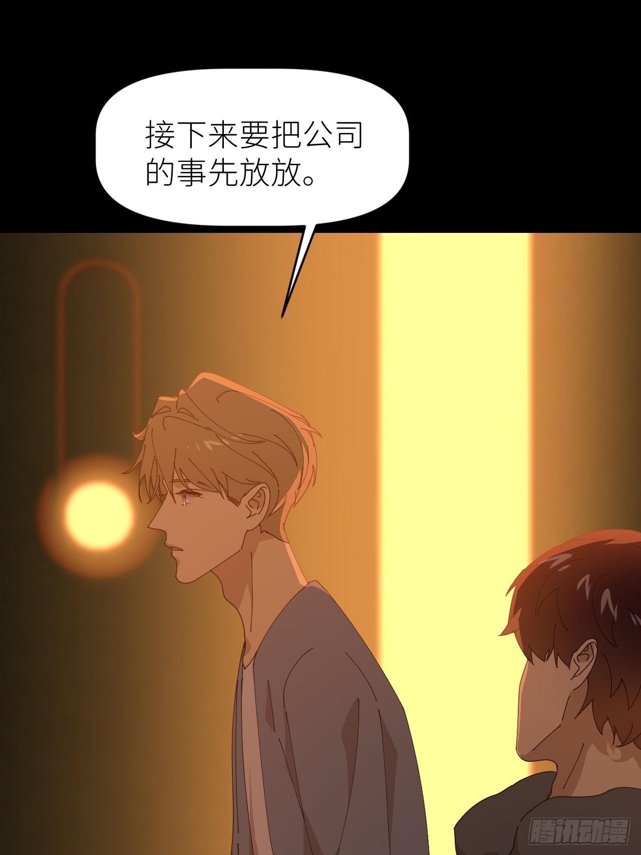 第三十五话 正式签约64