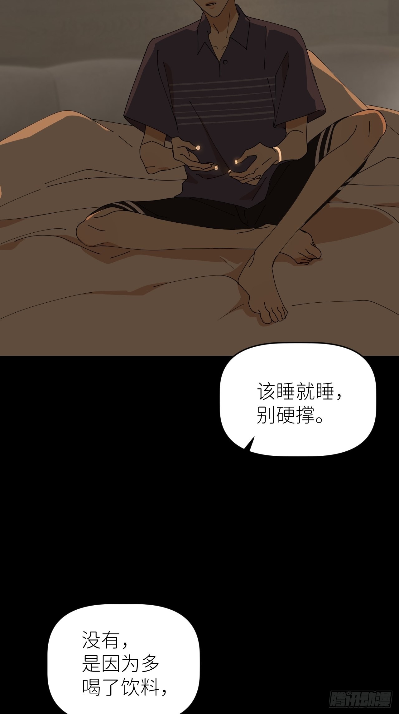 第四十八话 等你回来10