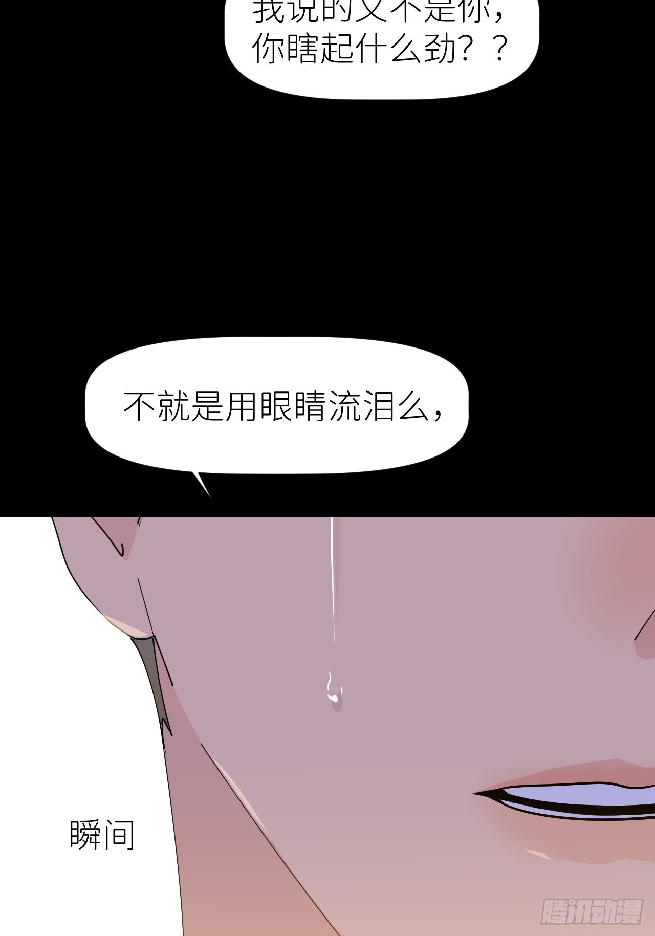 第六十话 经历不同48