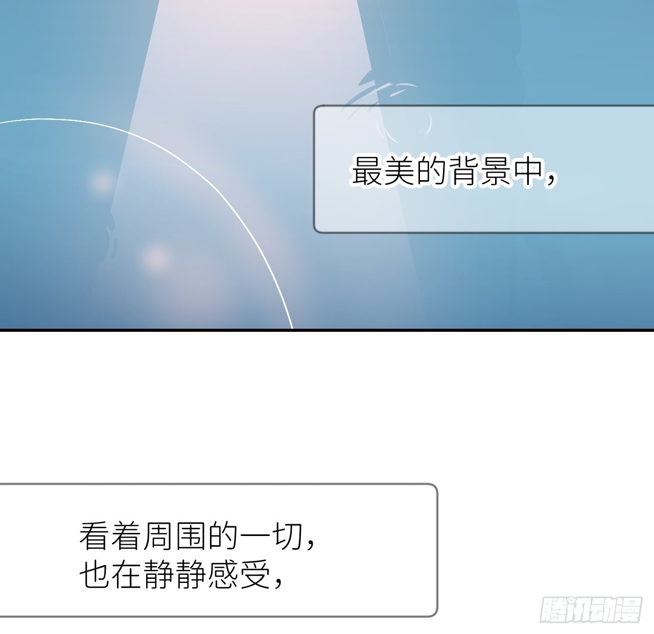 第三十八话 真实呈现30