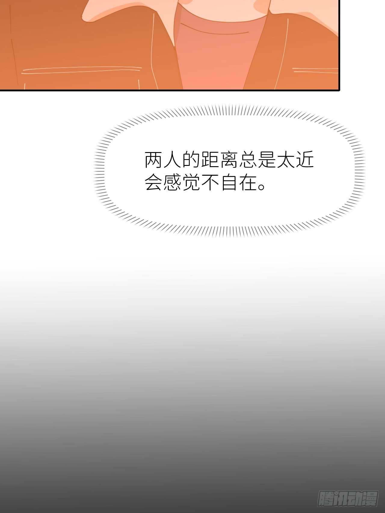 第十八话  过期消息20