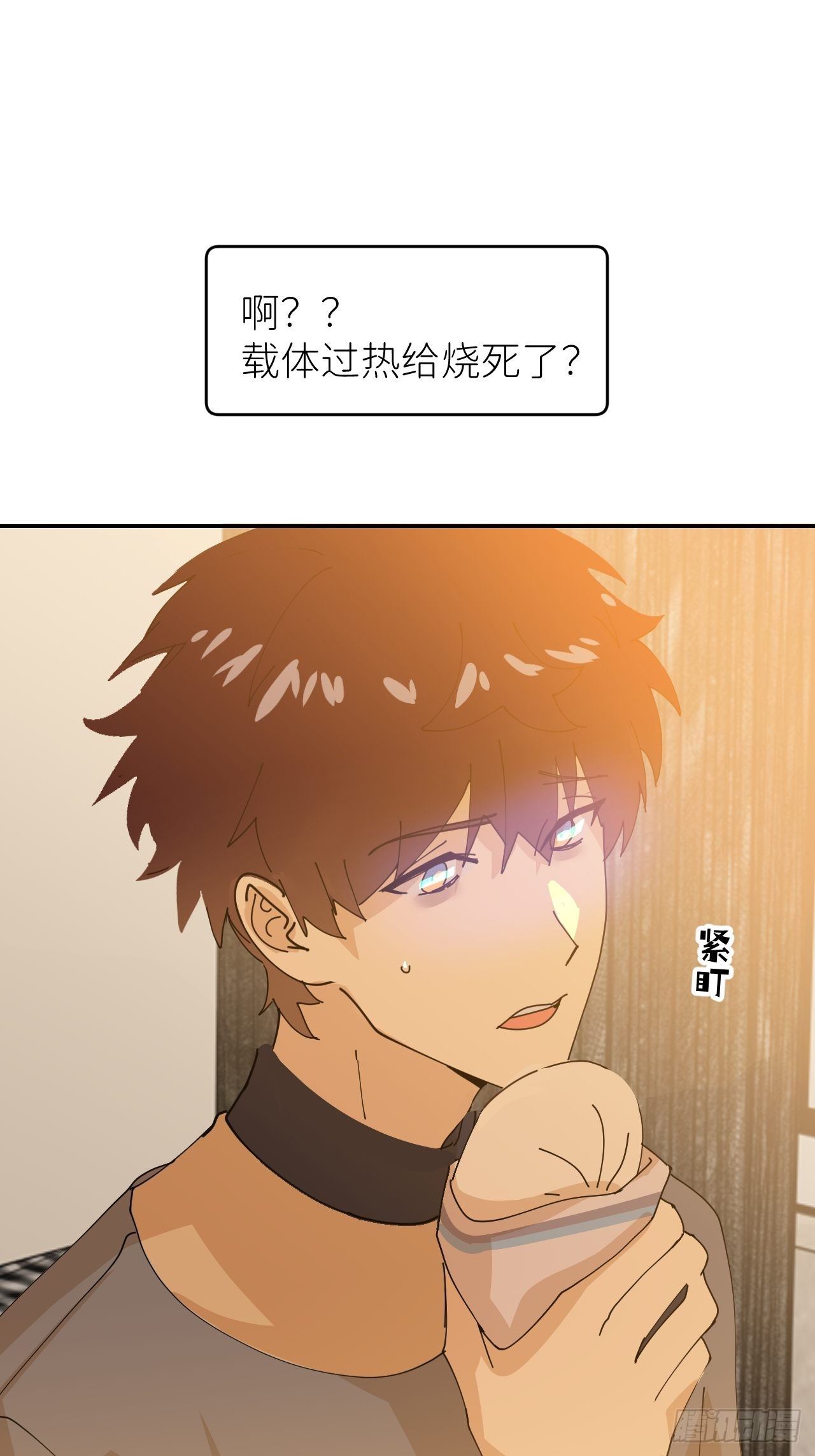 第三话 头号通缉2