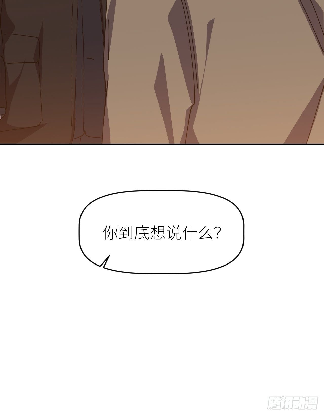 第三十话 制杖在此51