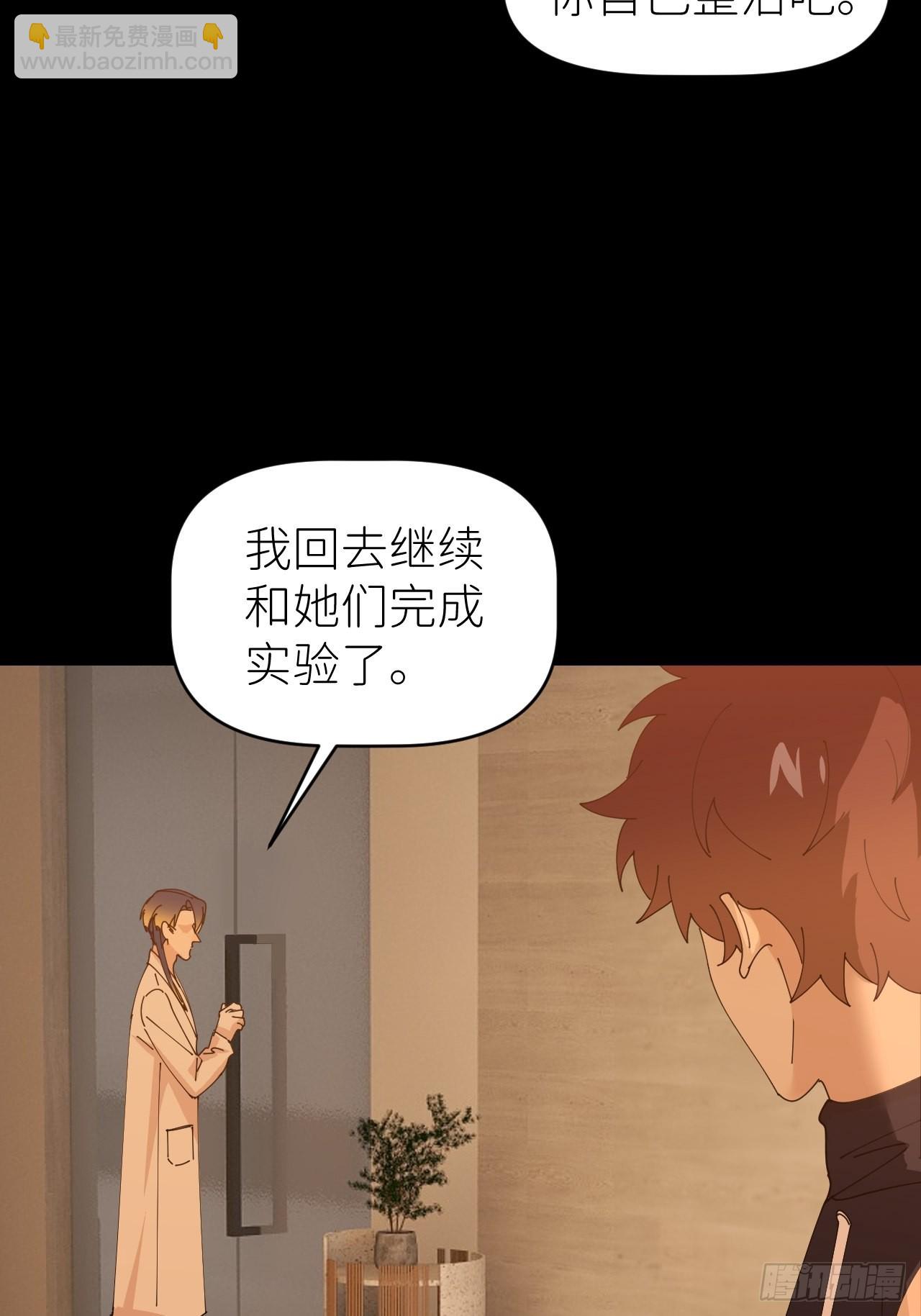 第五十六话 林13