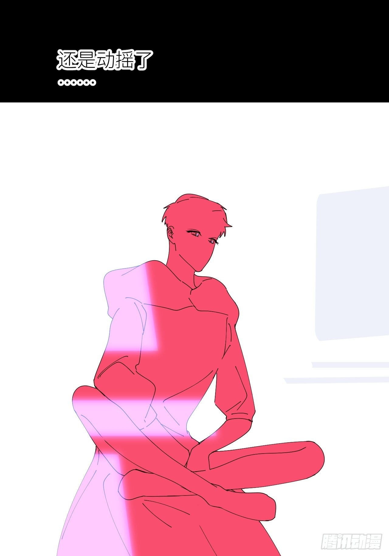 第四十三话 一见钟情46