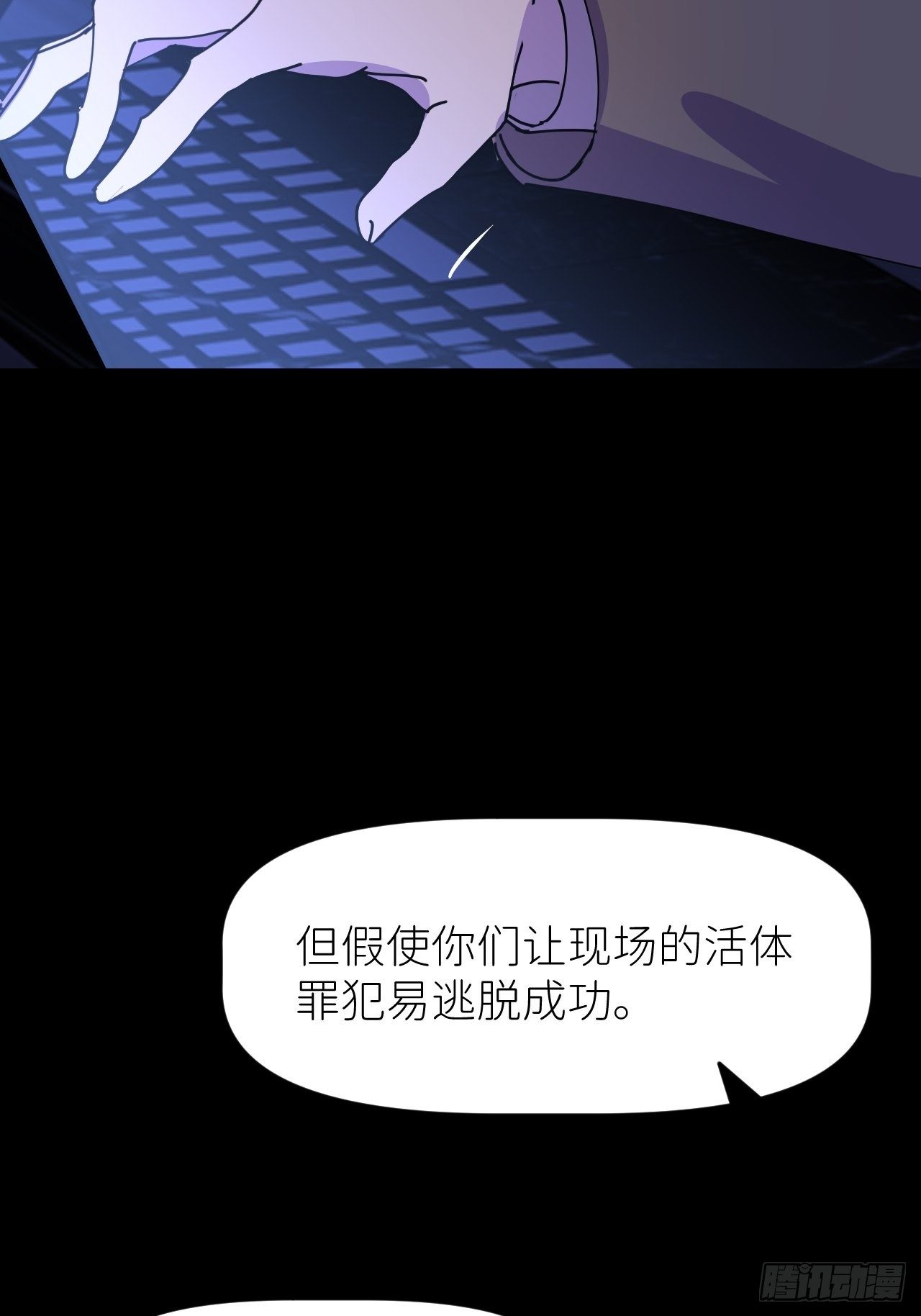 第五话 所谓砖家52