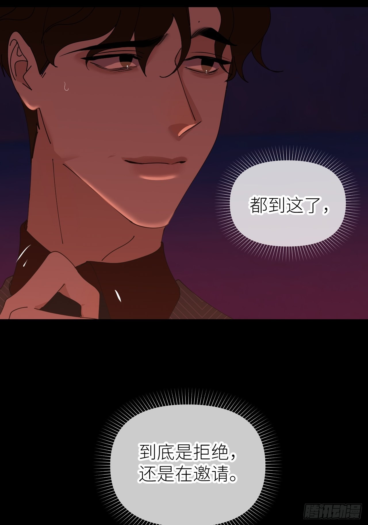第四十七话 长得像你41