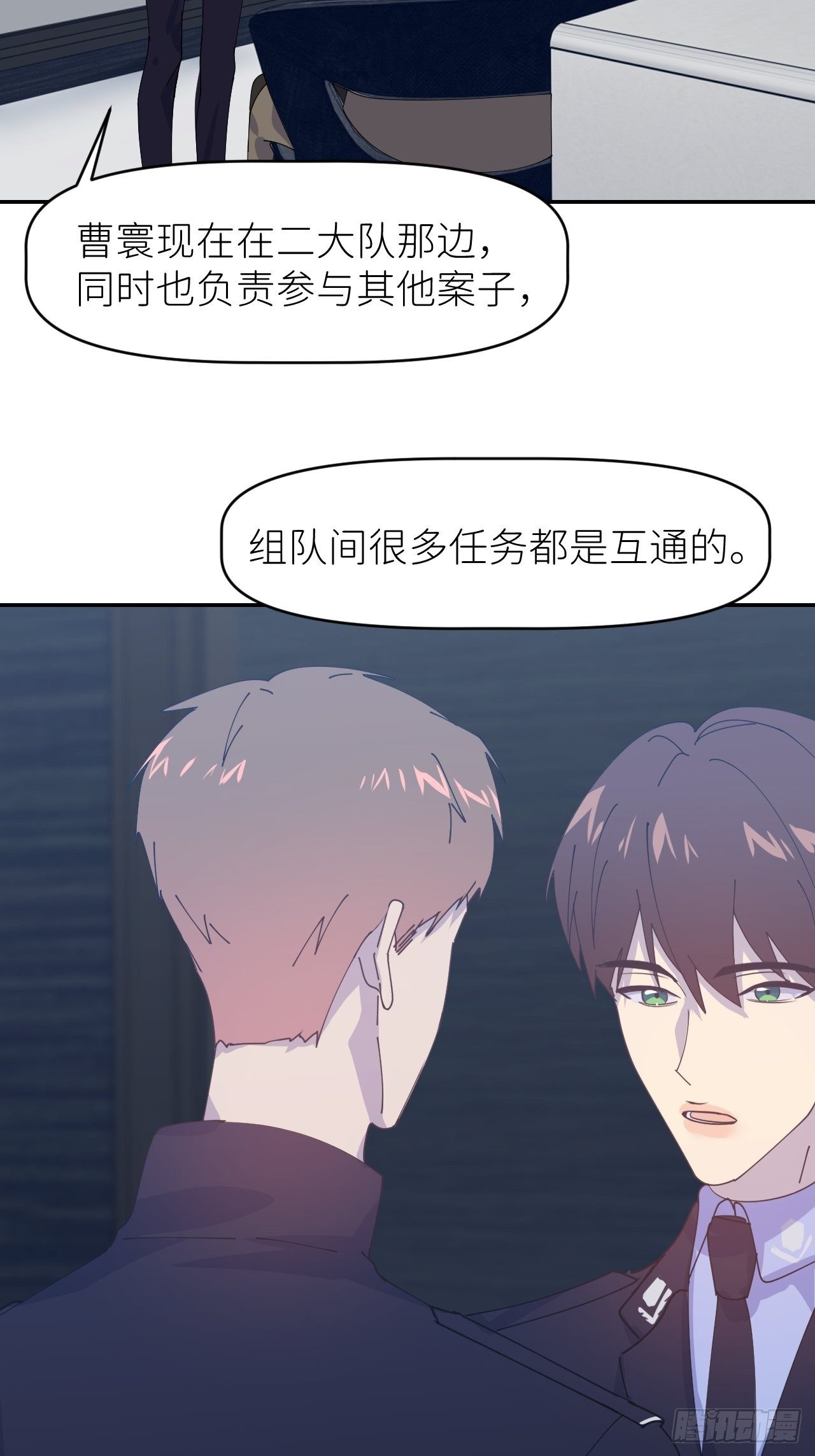 第三十话 制杖在此27