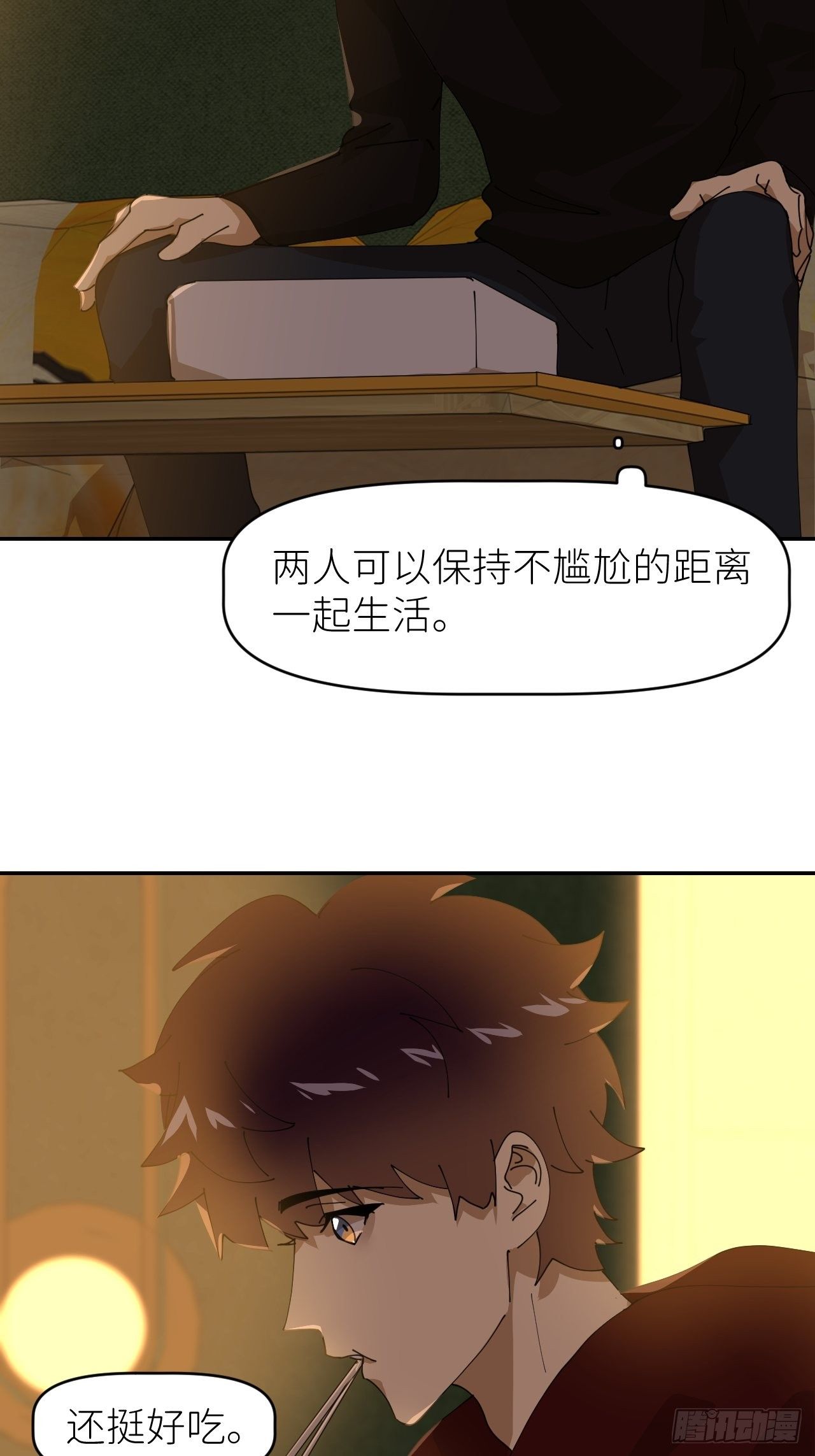 第二十五话 再来一瓶46