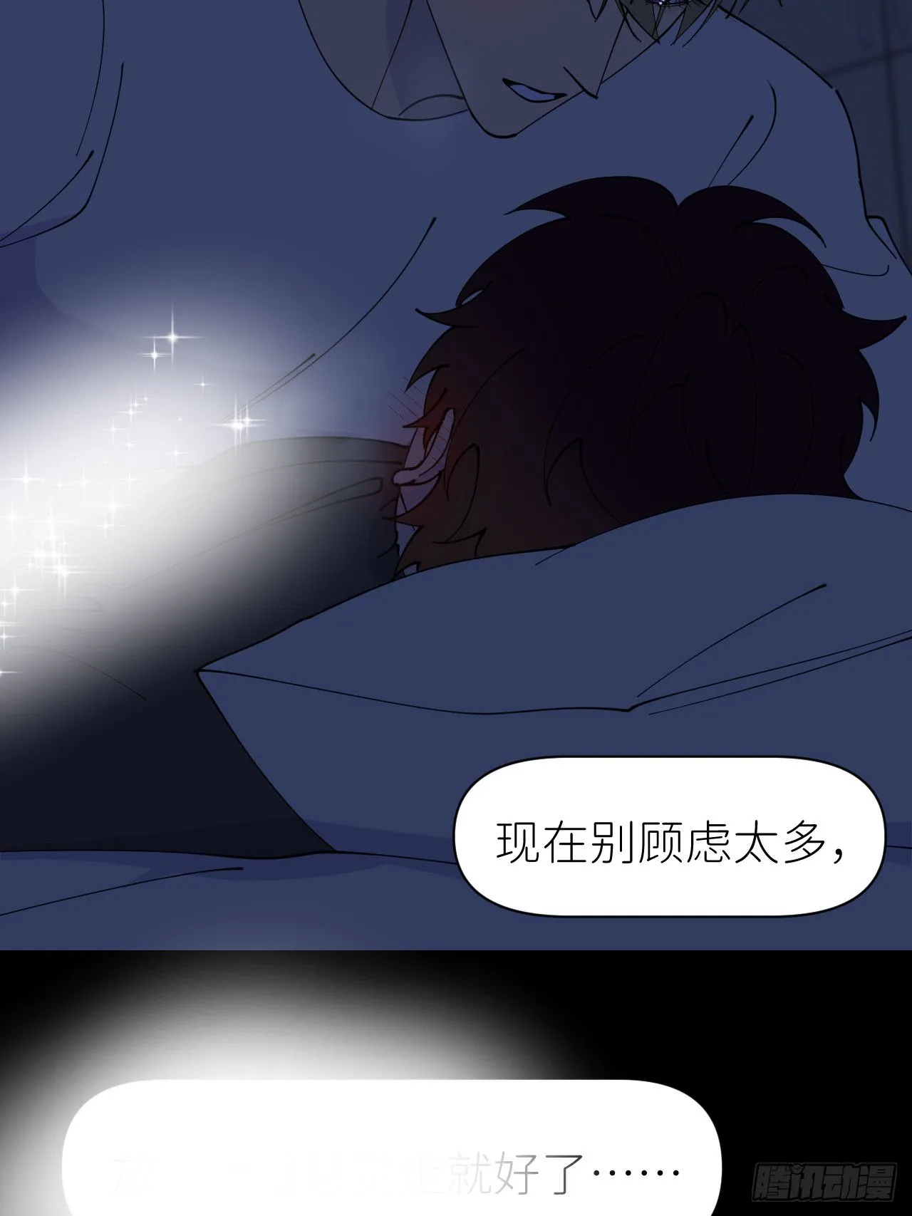 第八十五话 在我身边34