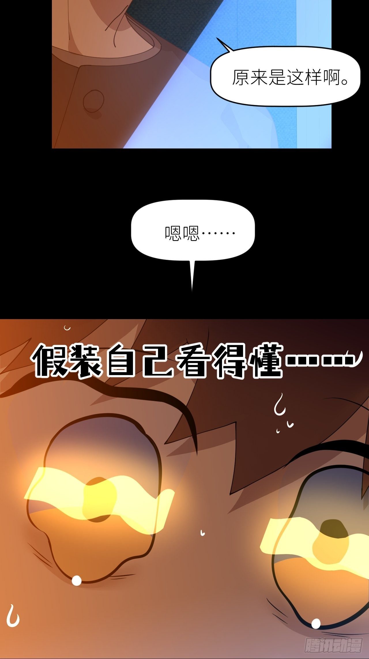 第二十八话 LinZ7