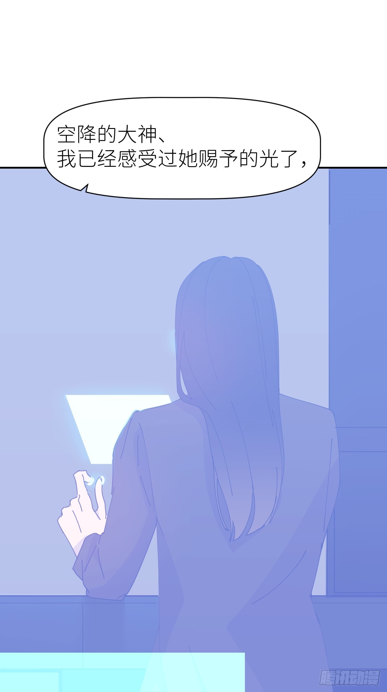 第六十三话 红裙粉裙41