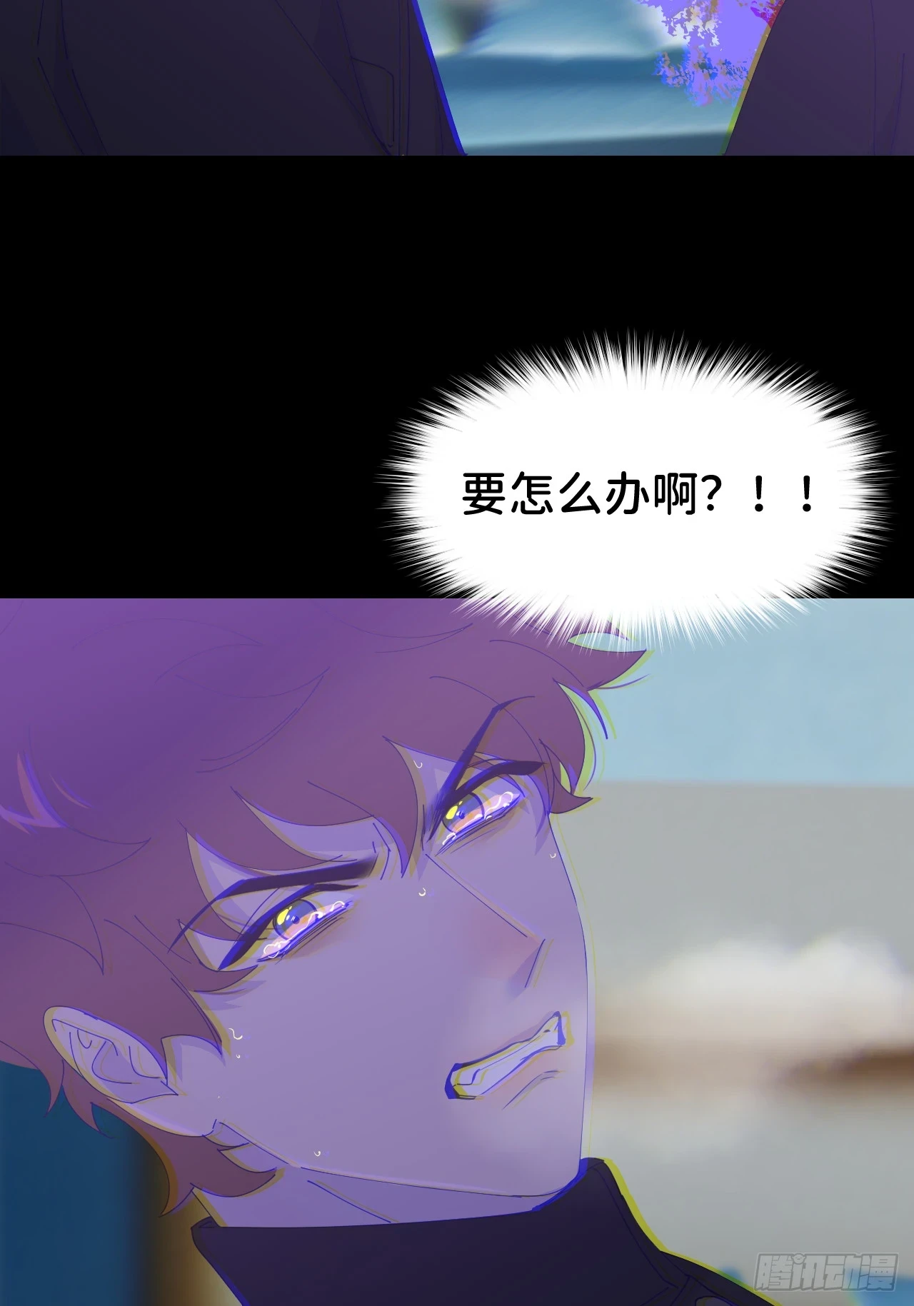 第七十二话 最坏终局2