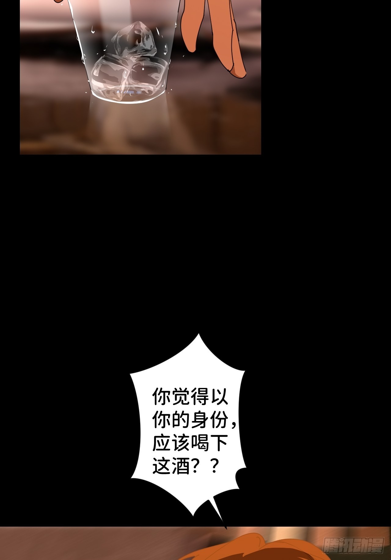 第四十二话 品尝嫉妒41