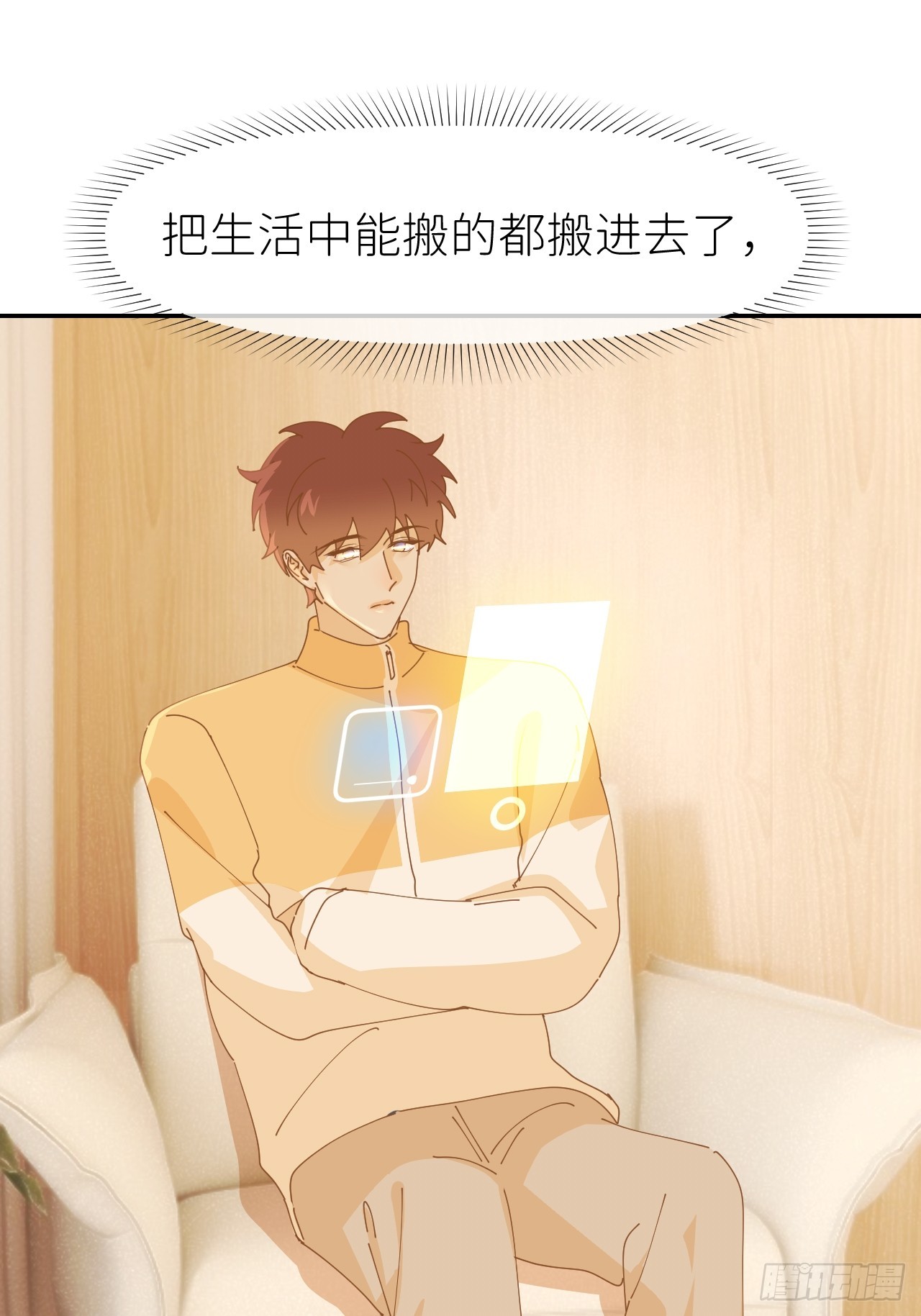 第六十五话 立即关闭14